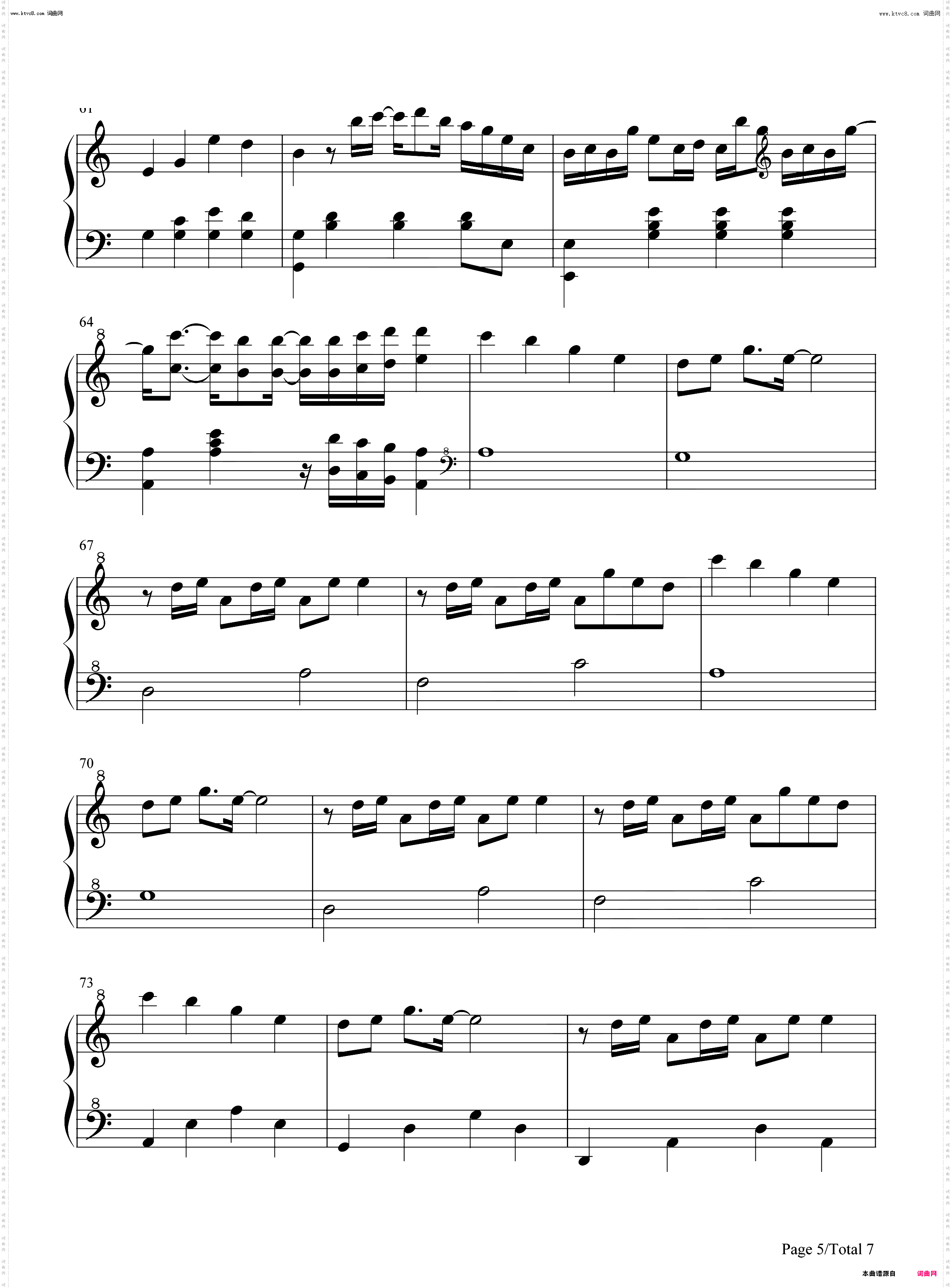 玫瑰少年_完整版