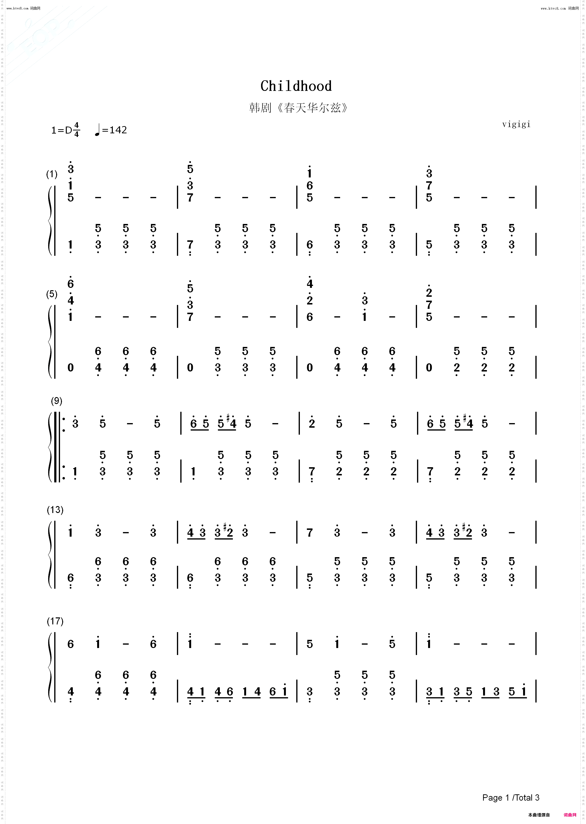 Childhood_春天华尔兹插曲