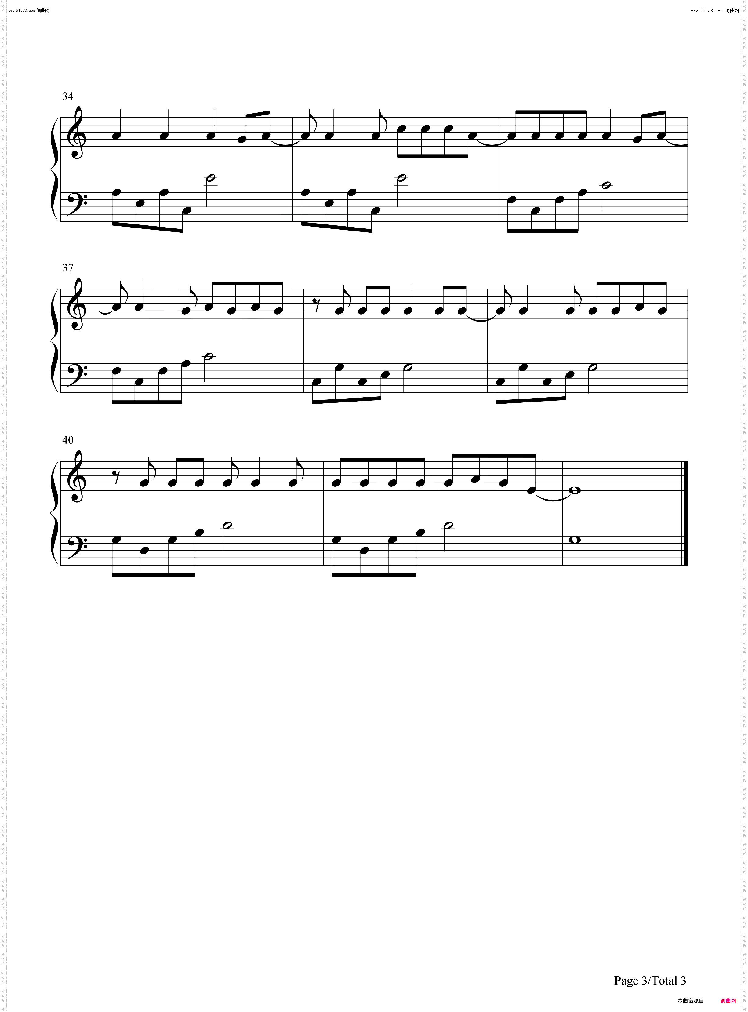 姑娘在远方_钢琴简谱线谱