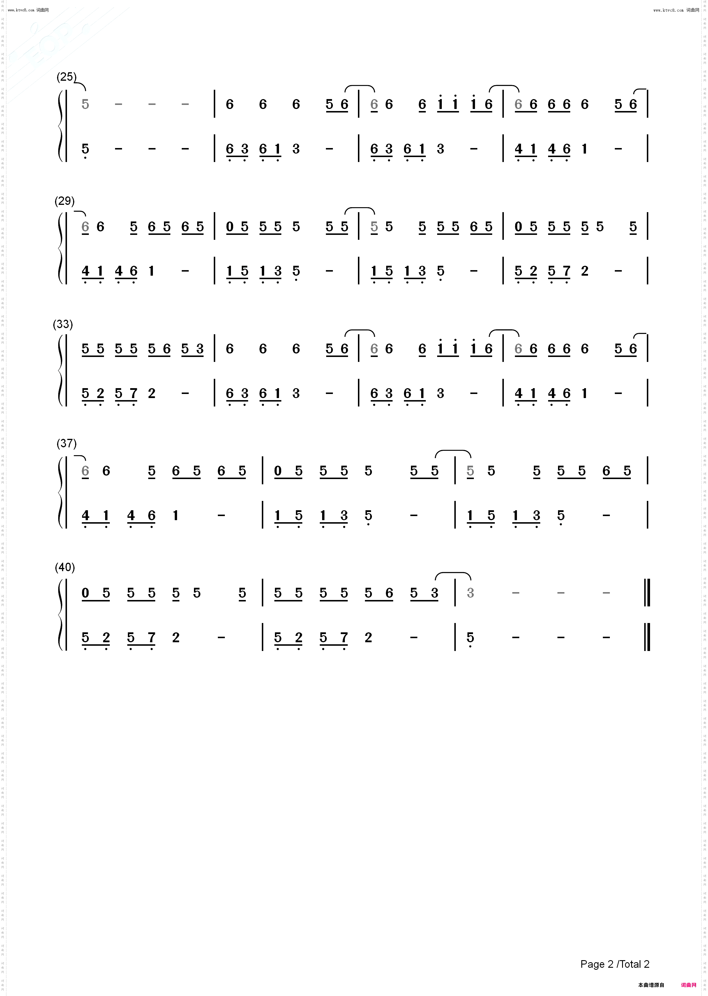 姑娘在远方_钢琴简谱线谱