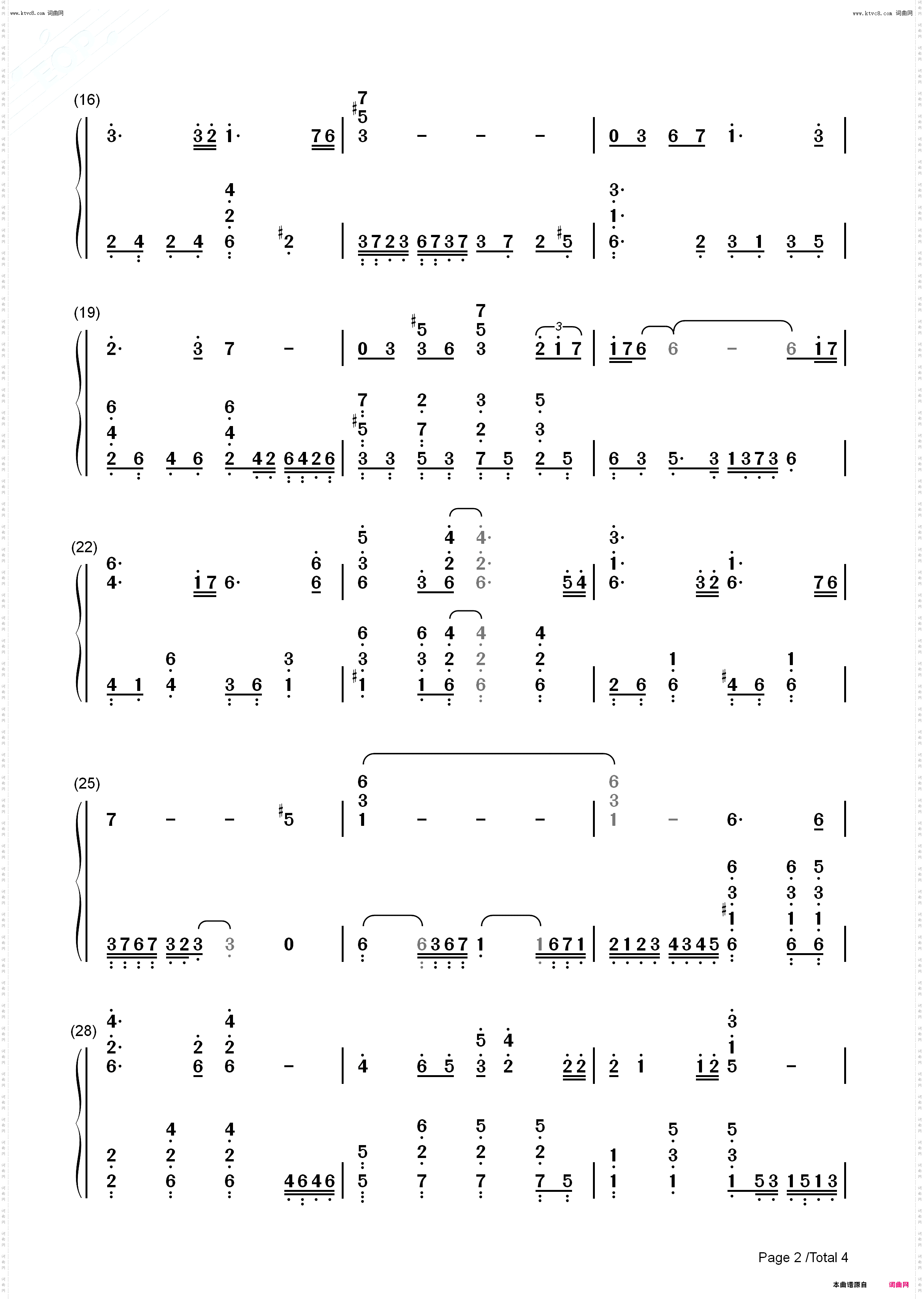 奔向未来的日子_英雄本色2主题曲钢琴简谱线谱