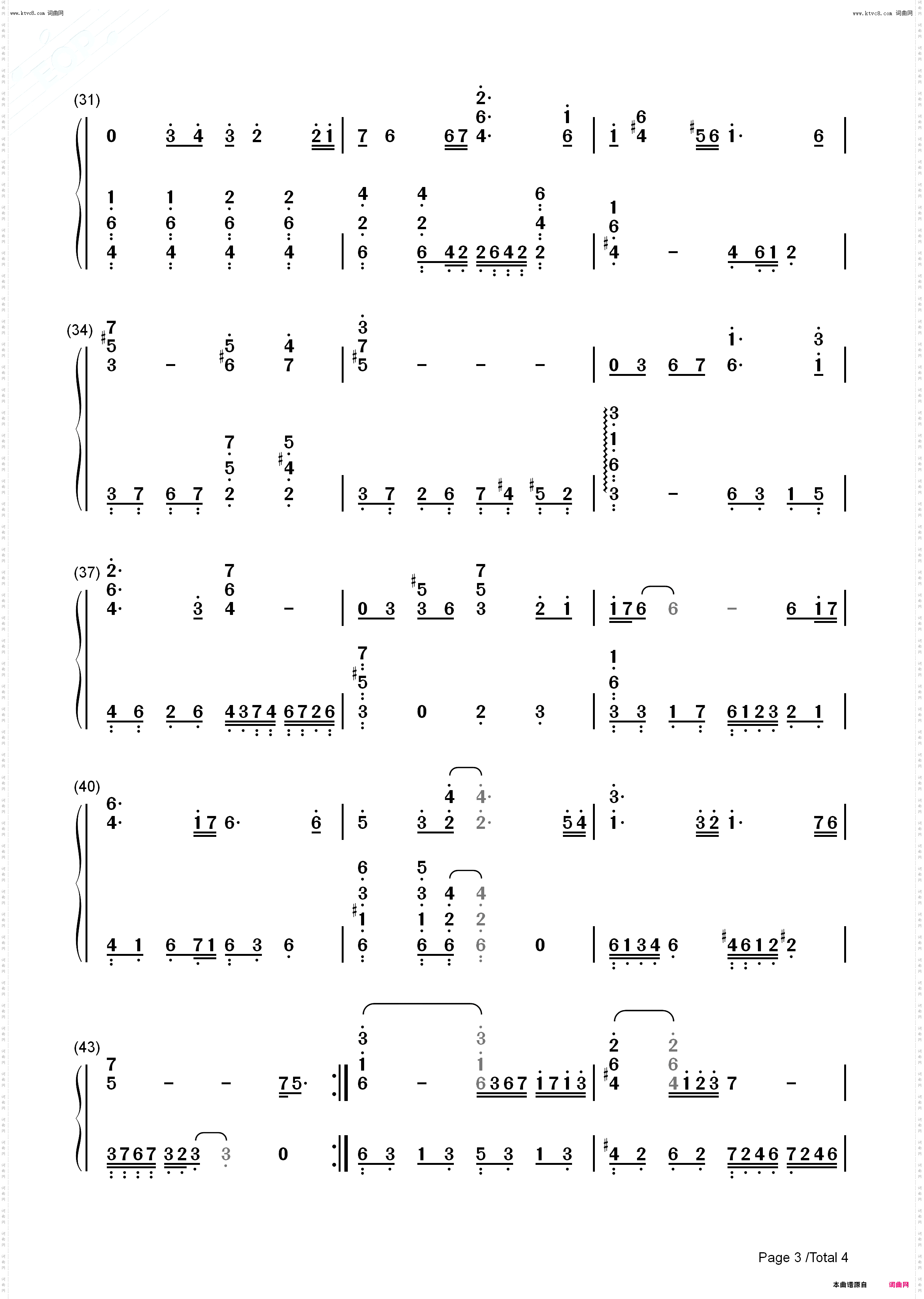 奔向未来的日子_英雄本色2主题曲钢琴简谱线谱