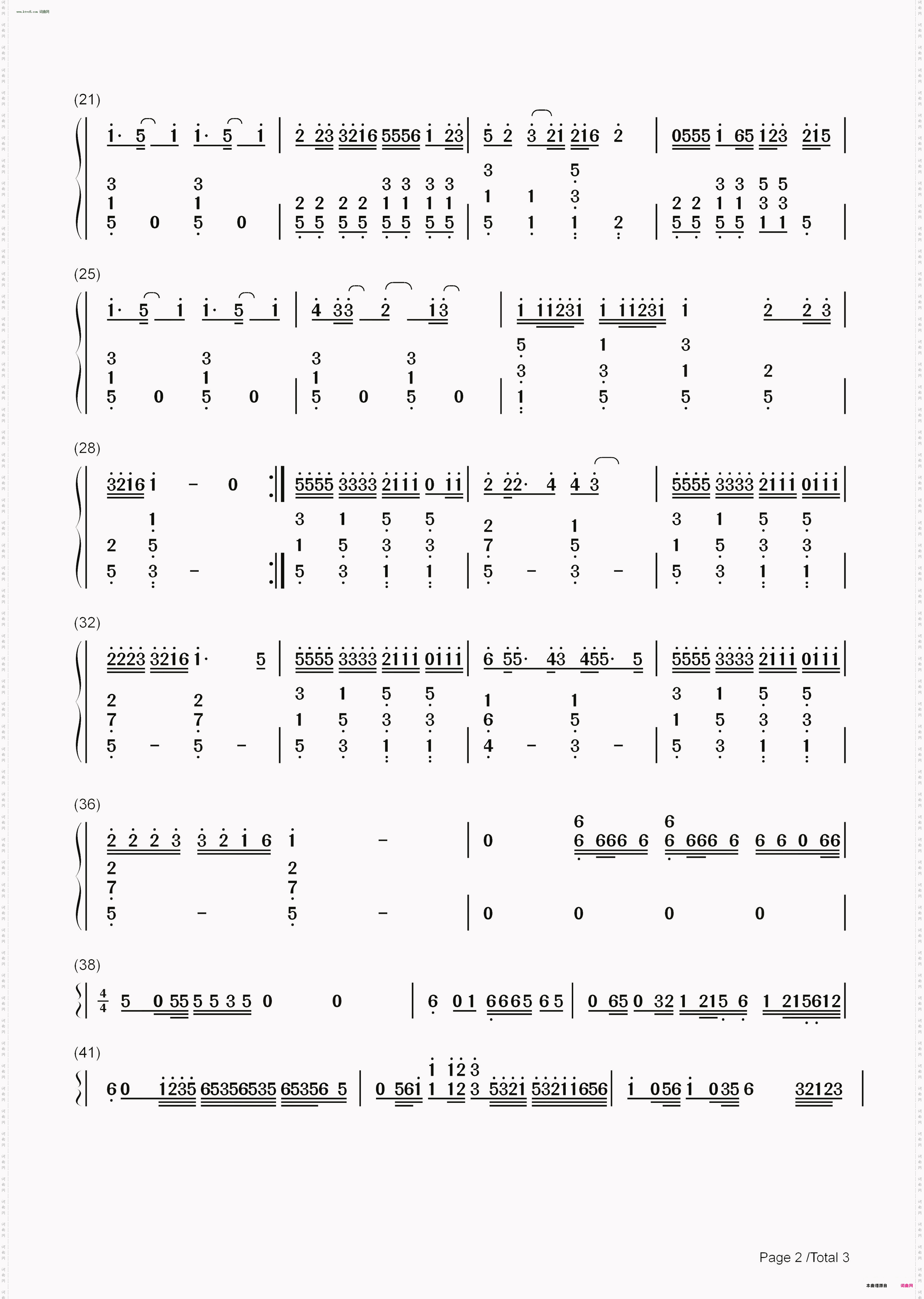 伯牙绝弦_简谱版