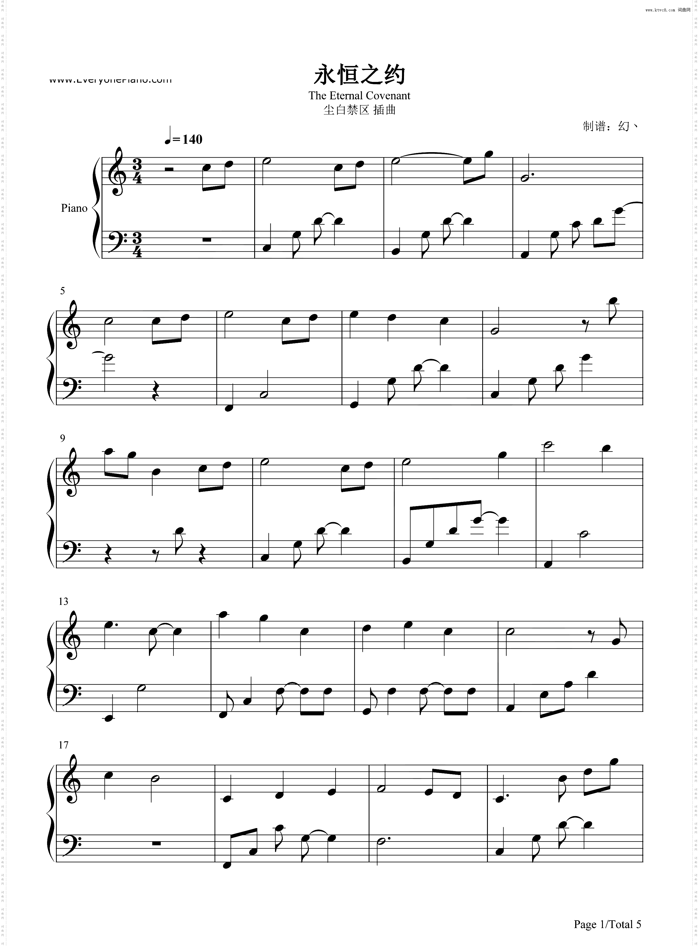 永恒之约_尘白禁区婚礼曲钢琴简谱线谱