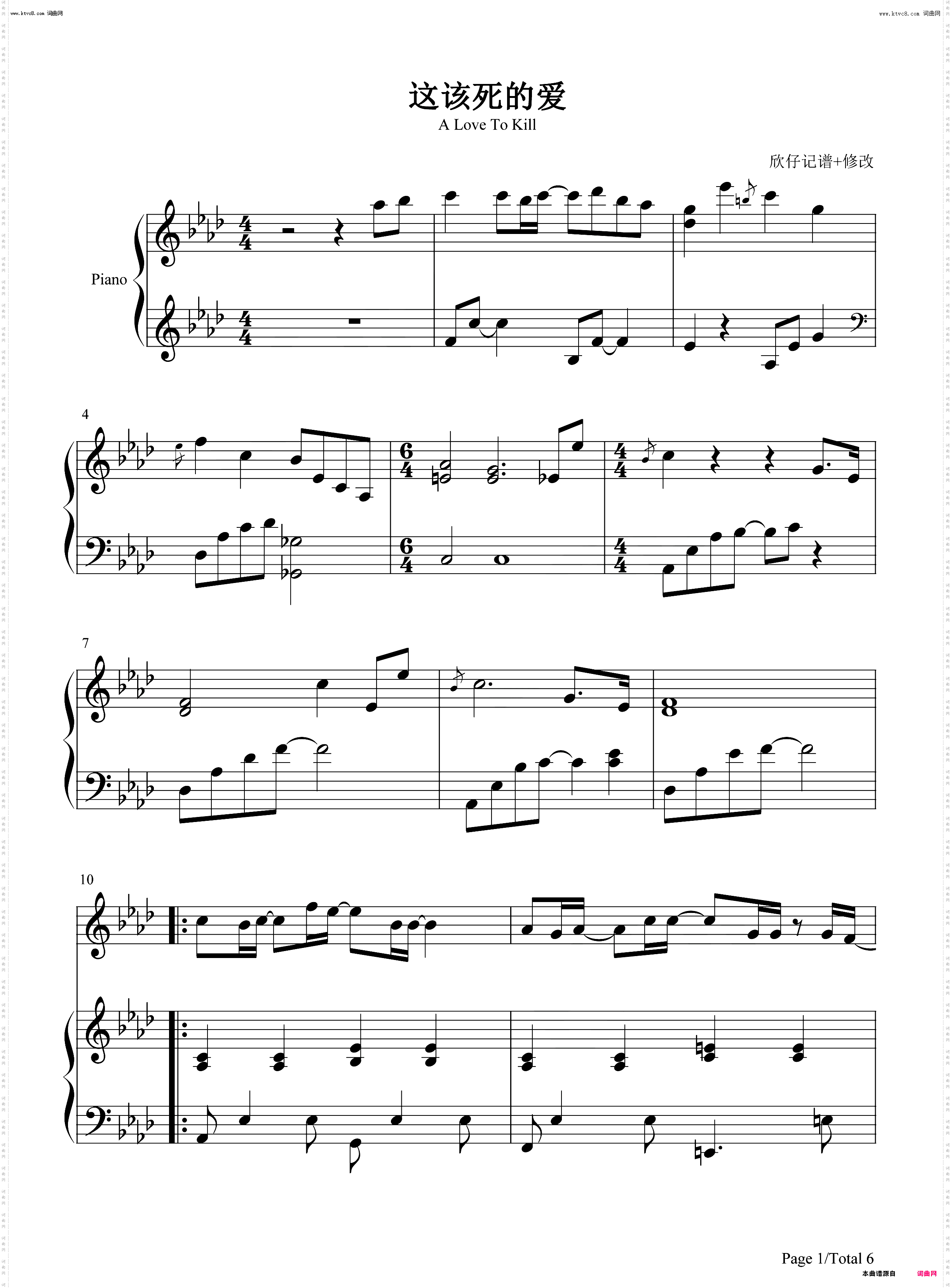 这该死的爱_韩剧这该死的爱主题曲钢琴简谱线谱