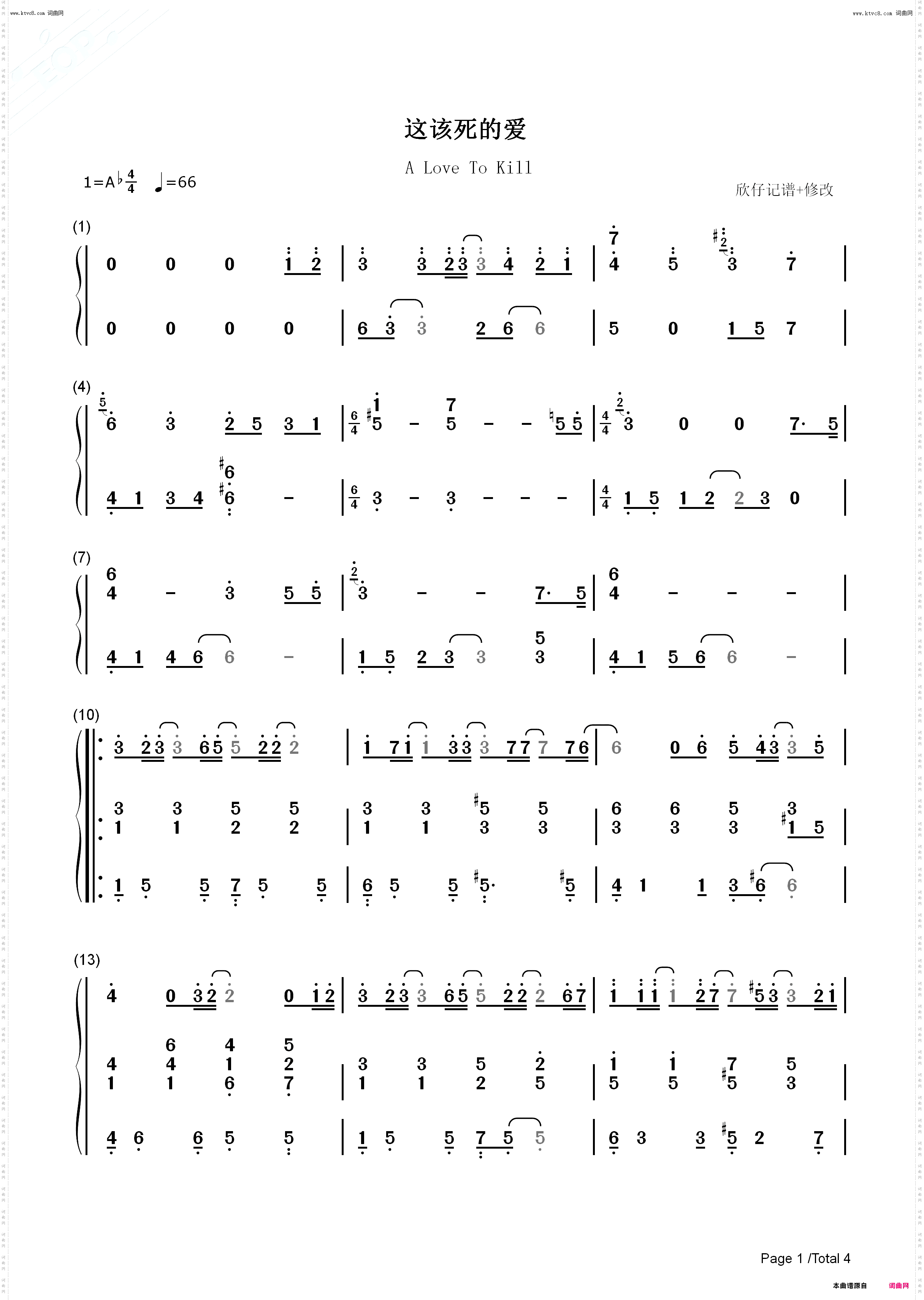 这该死的爱_韩剧这该死的爱主题曲钢琴简谱线谱