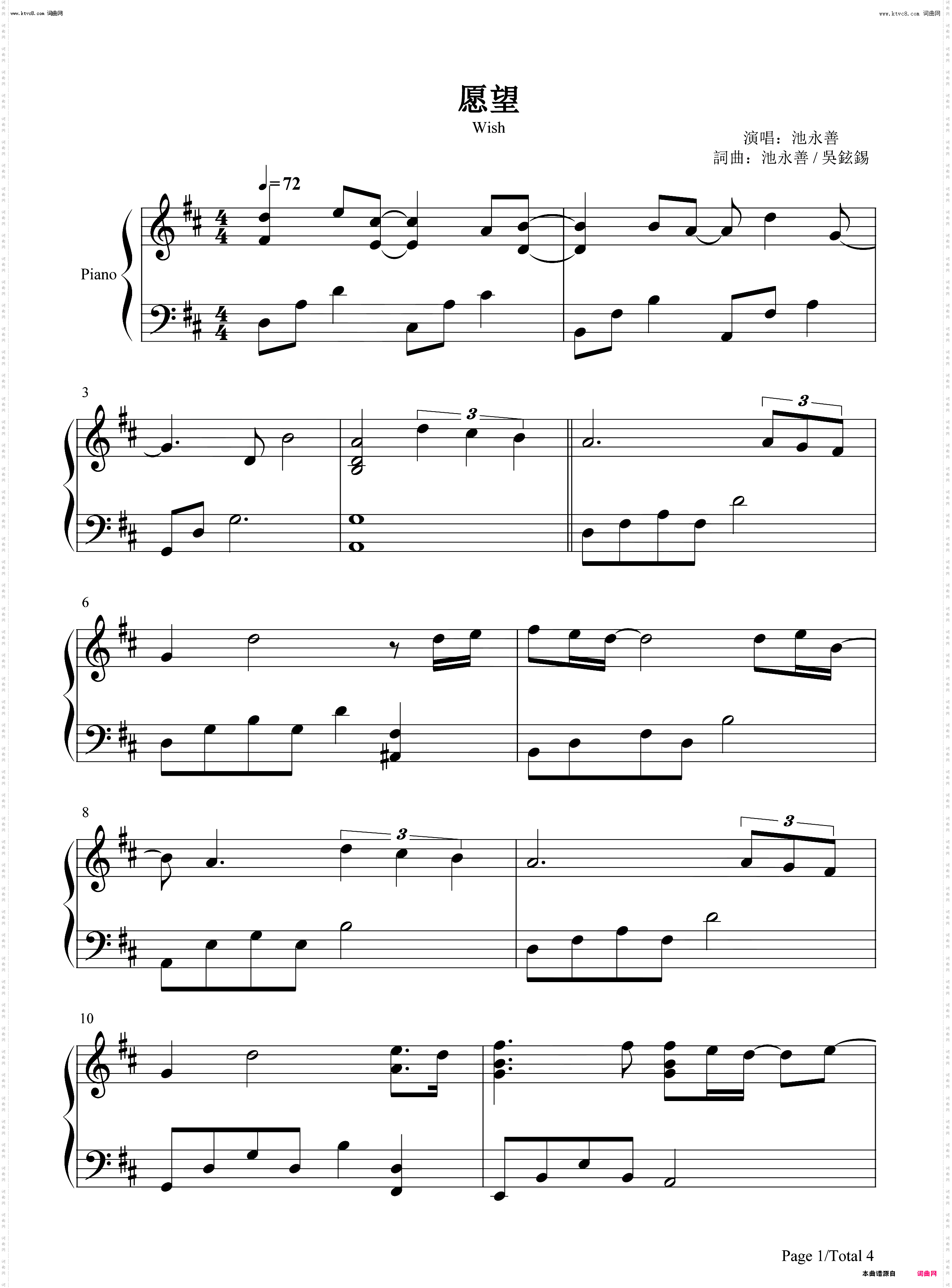 愿望-心愿-Wish_花嫁插曲钢琴简谱线谱