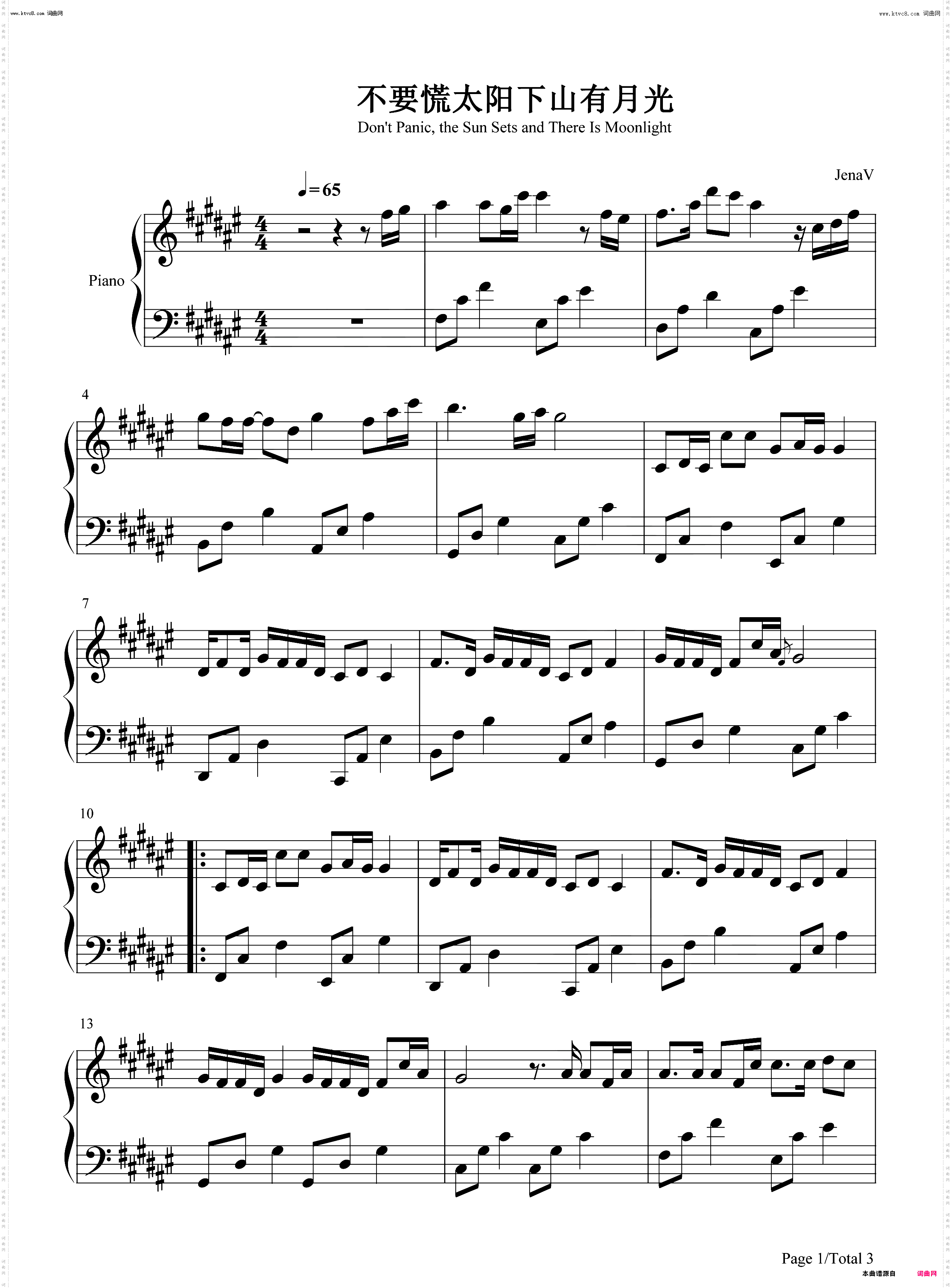 不要慌太阳下山有月光_简单版钢琴简谱线谱