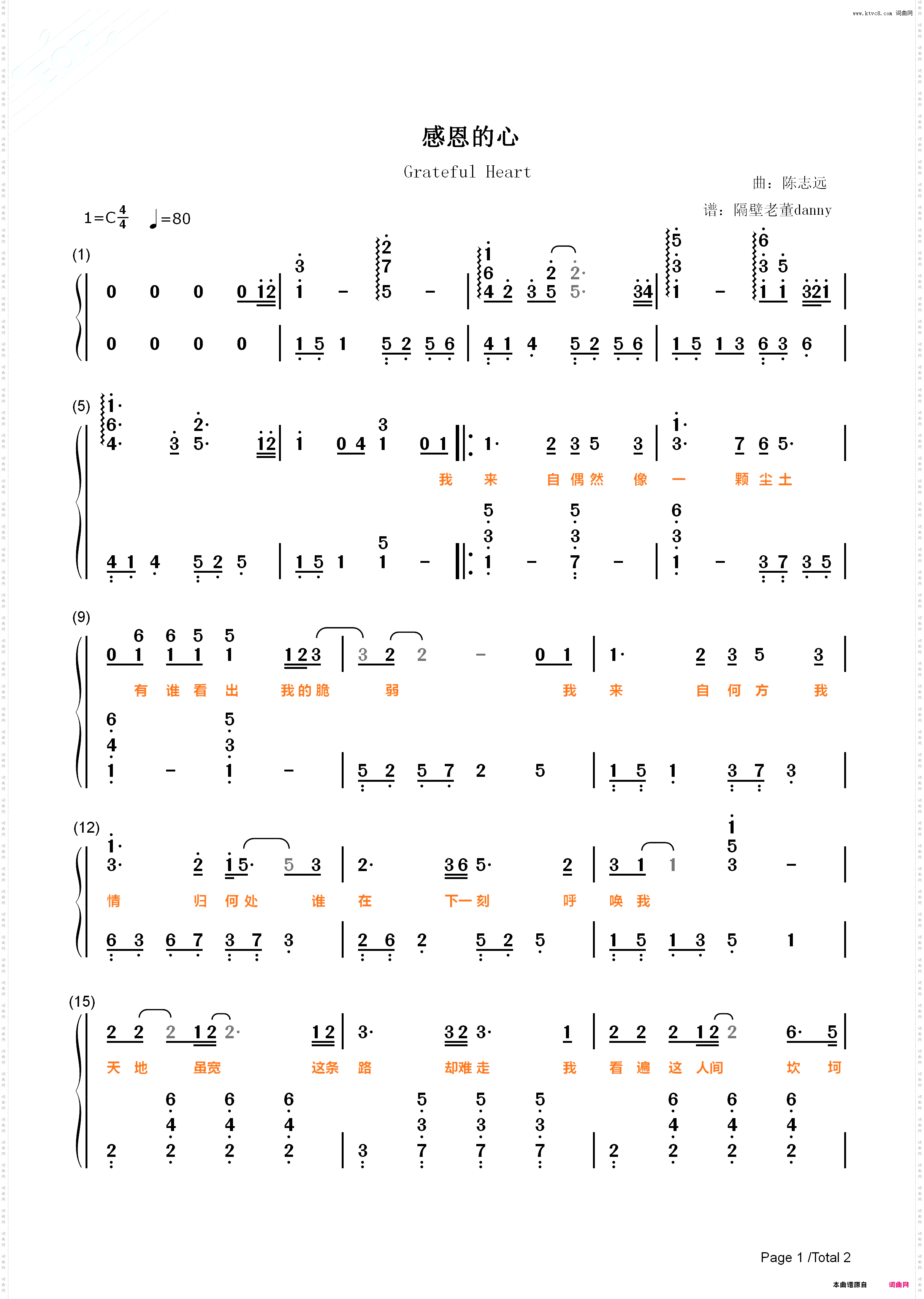 感恩的心_独奏C调钢琴简谱线谱