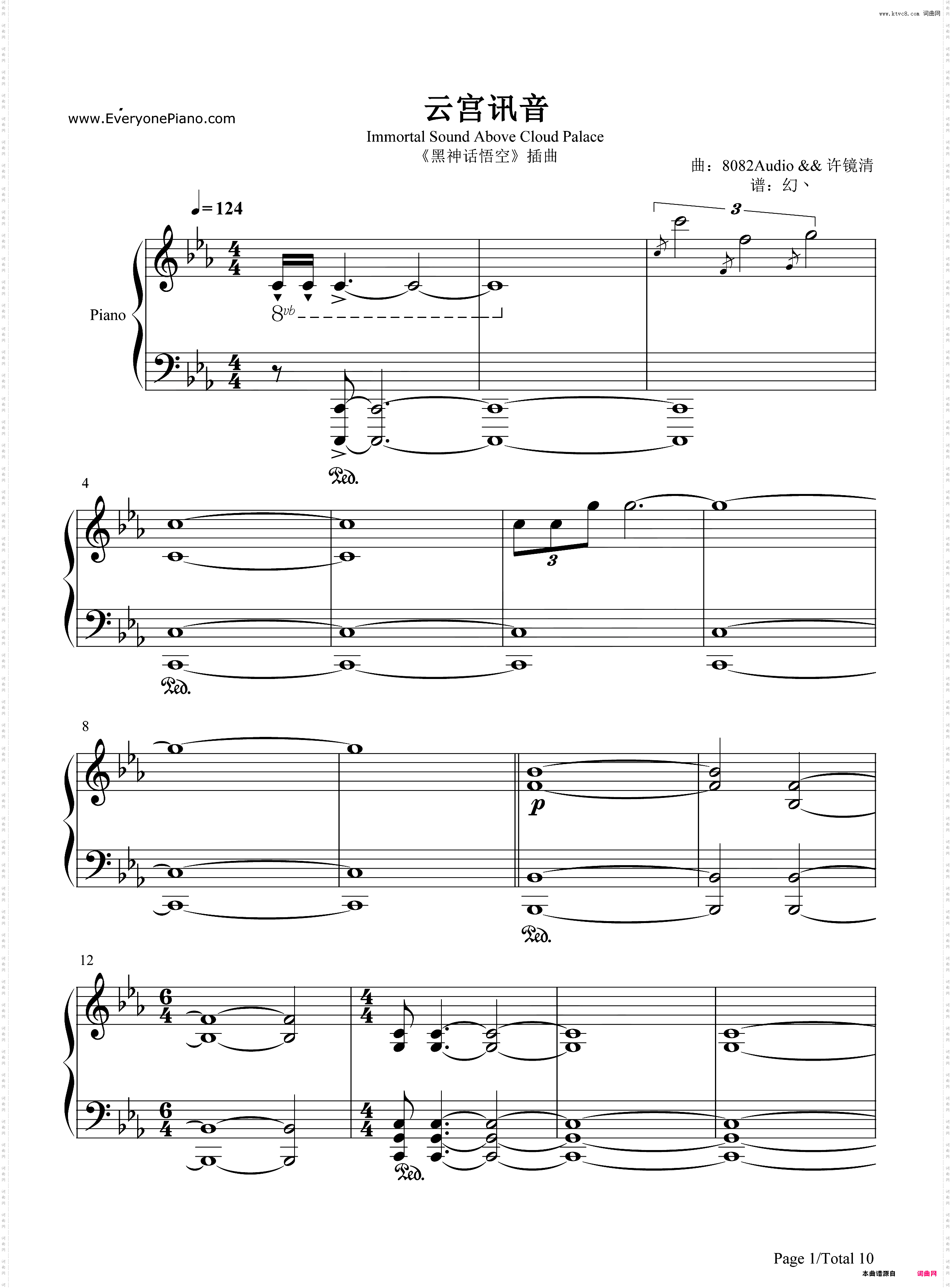 云宫讯音_钢琴简谱线谱