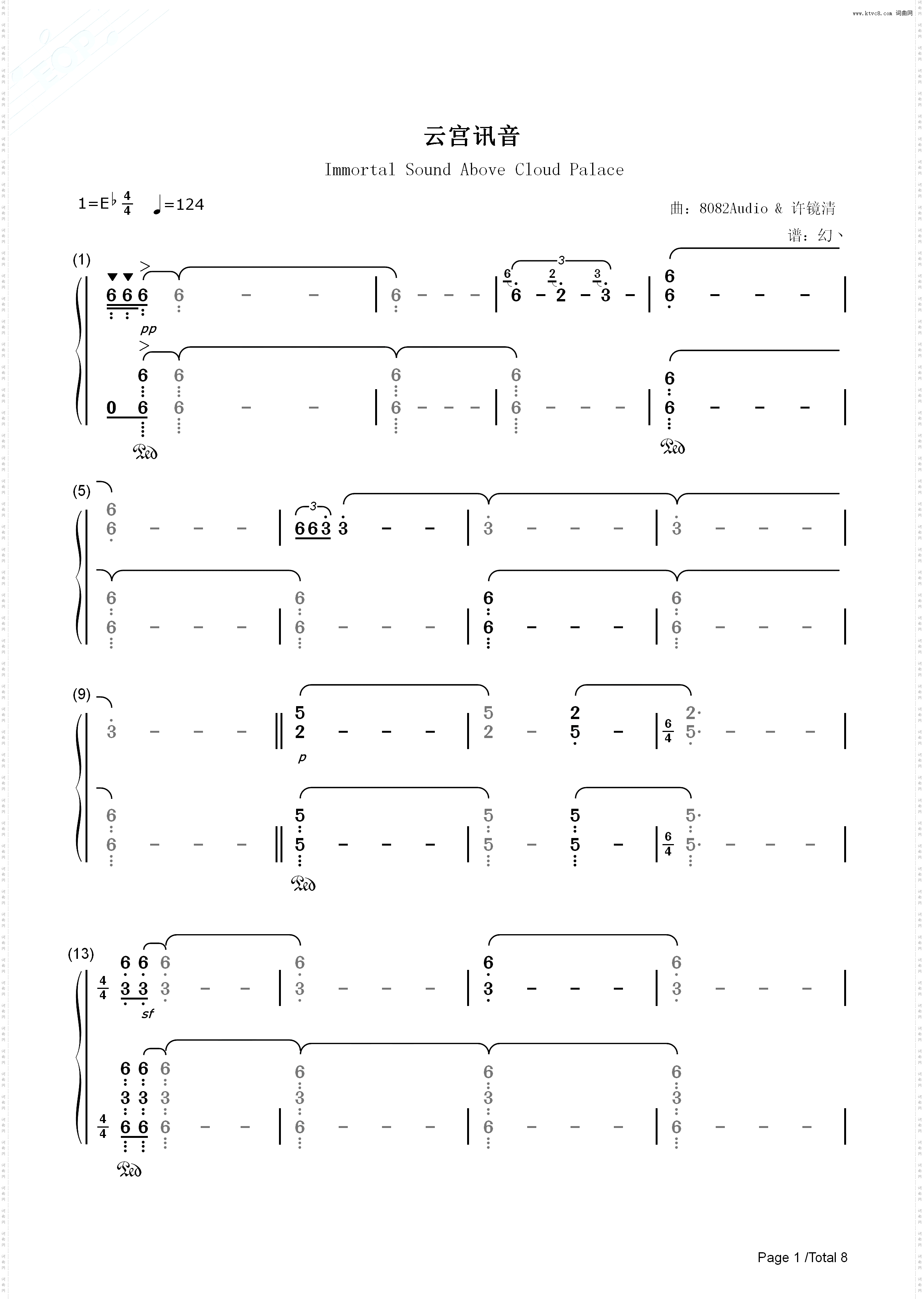 云宫讯音_钢琴简谱线谱