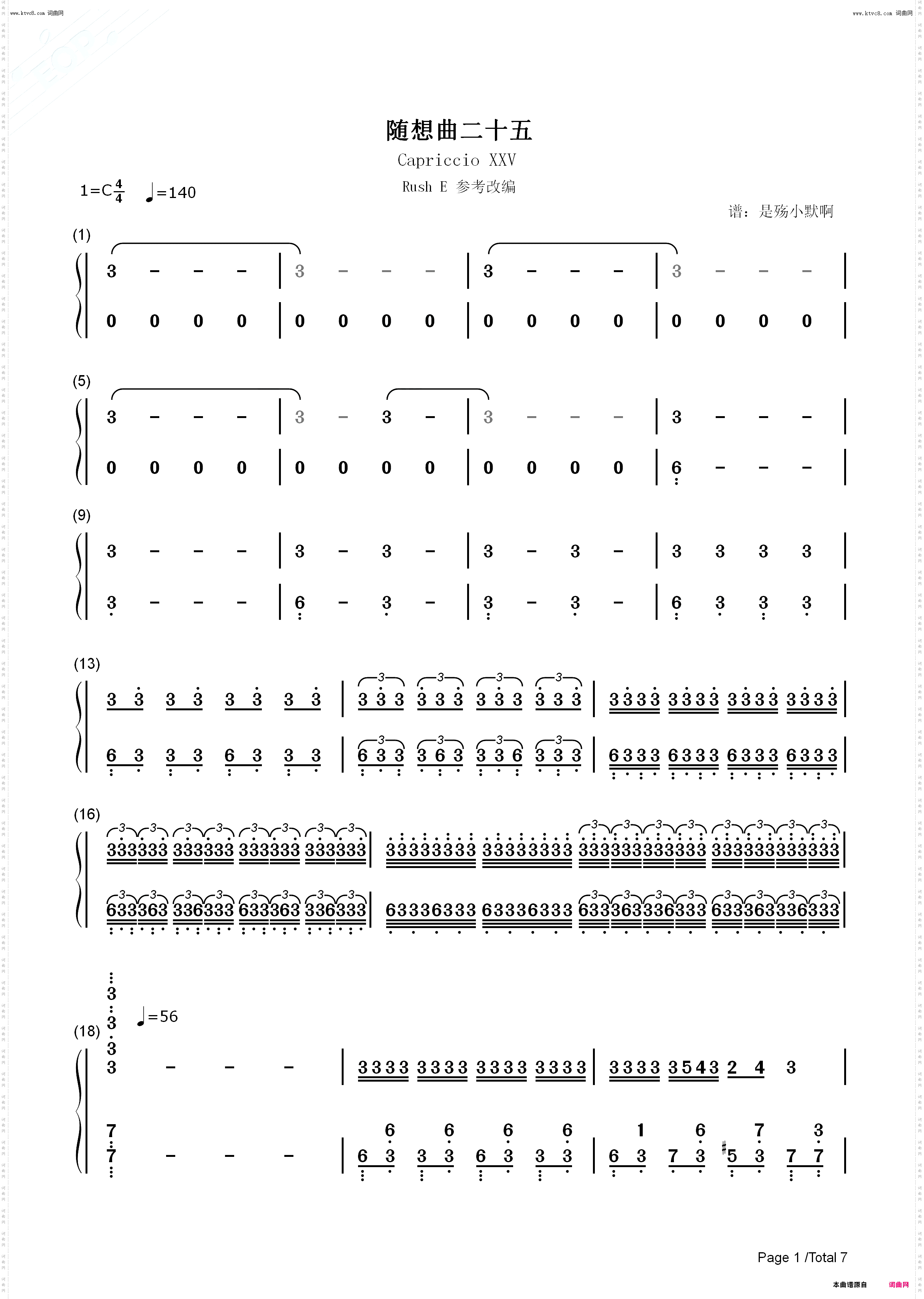 随想曲二十五_钢琴简谱线谱
