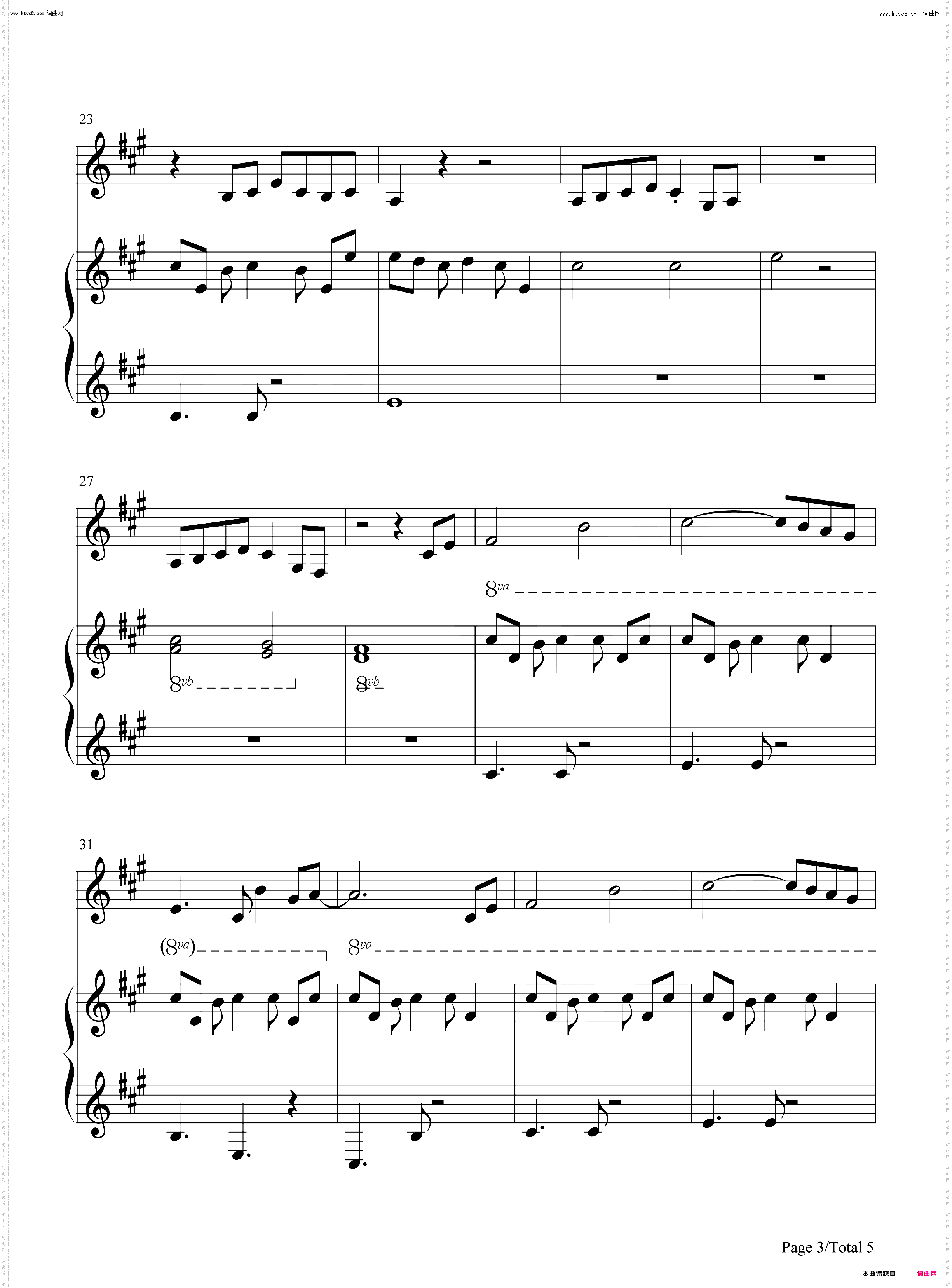 夢と泡沫_钢琴简谱线谱