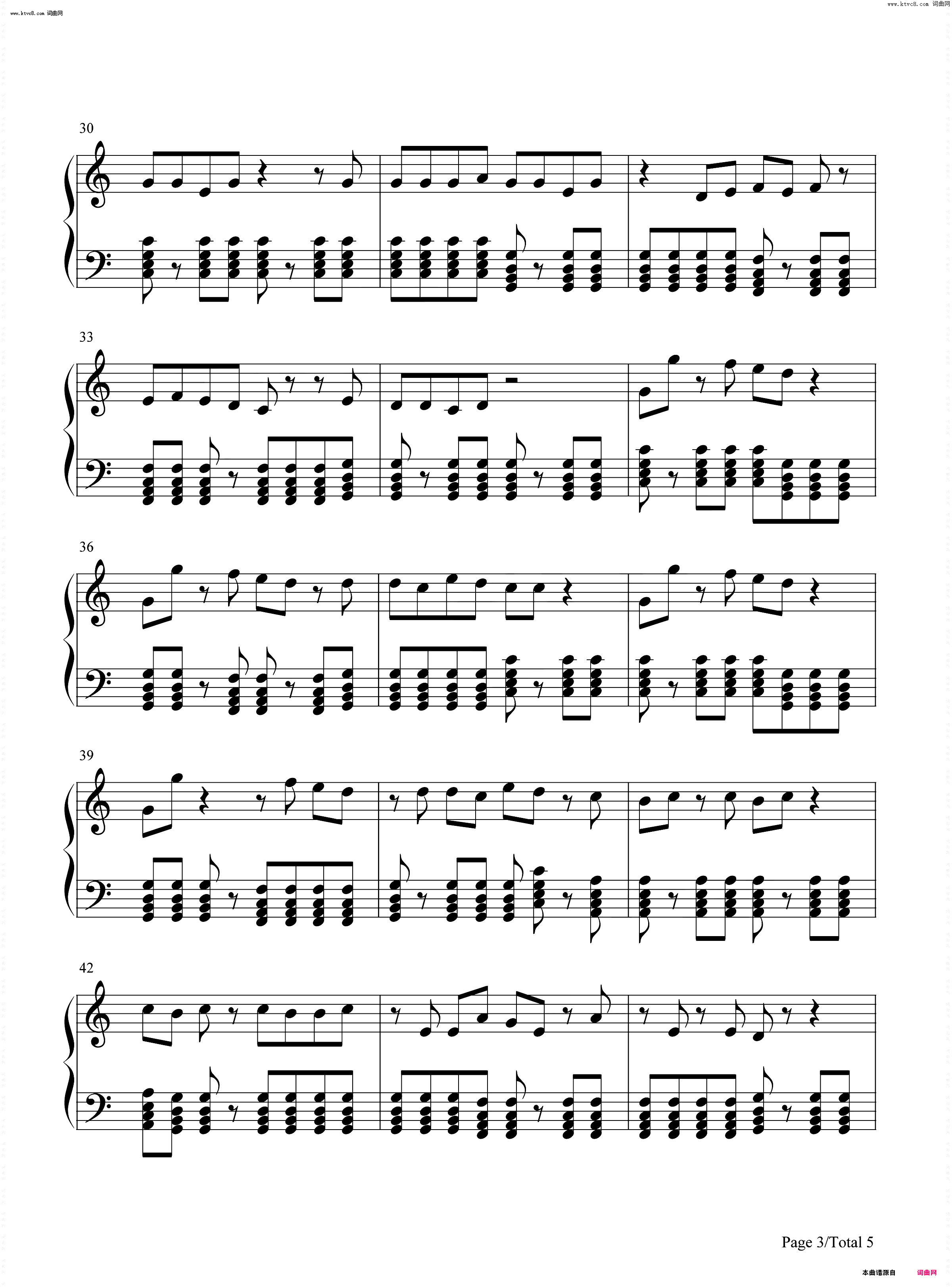 Kung Aaminin Mo_钢琴简谱线谱