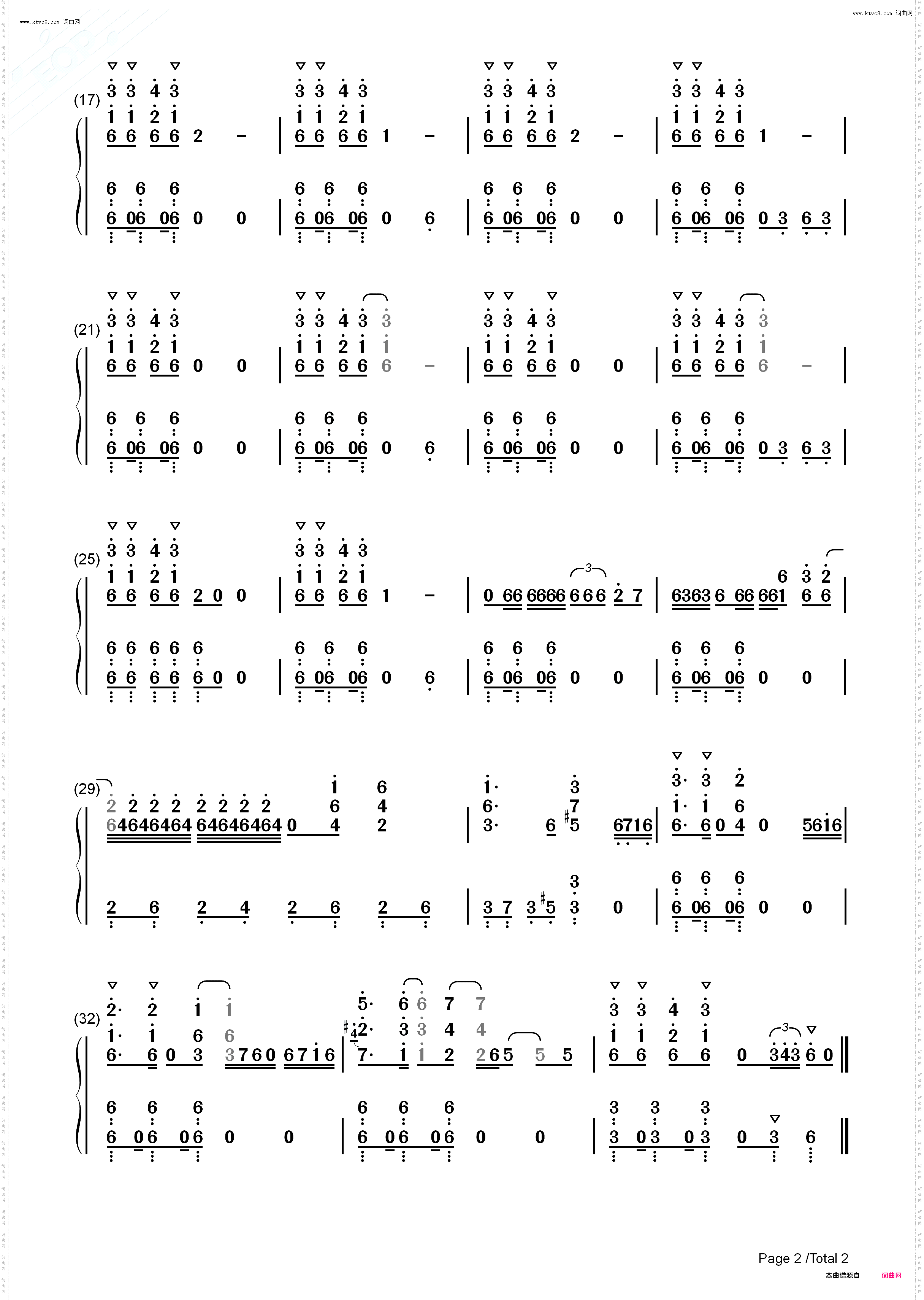 Not Like Us_钢琴简谱线谱