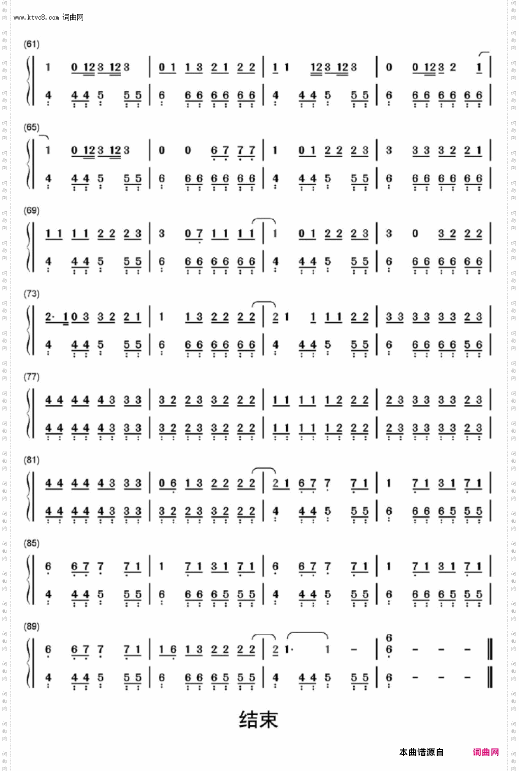 Something just like this 想要的仅仅如此_钢琴简谱线谱