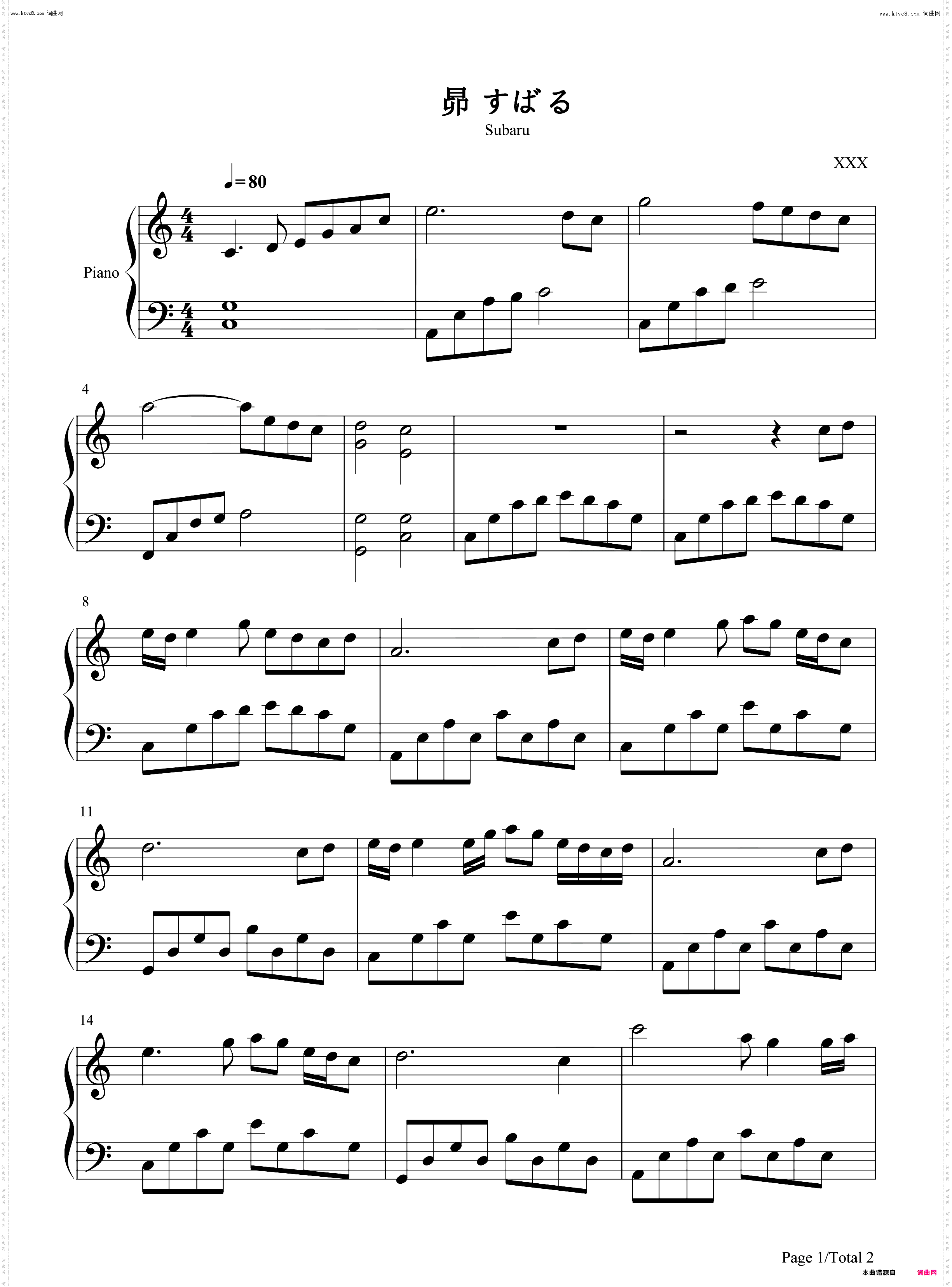 昴 すばる-星_C调简单版钢琴简谱线谱