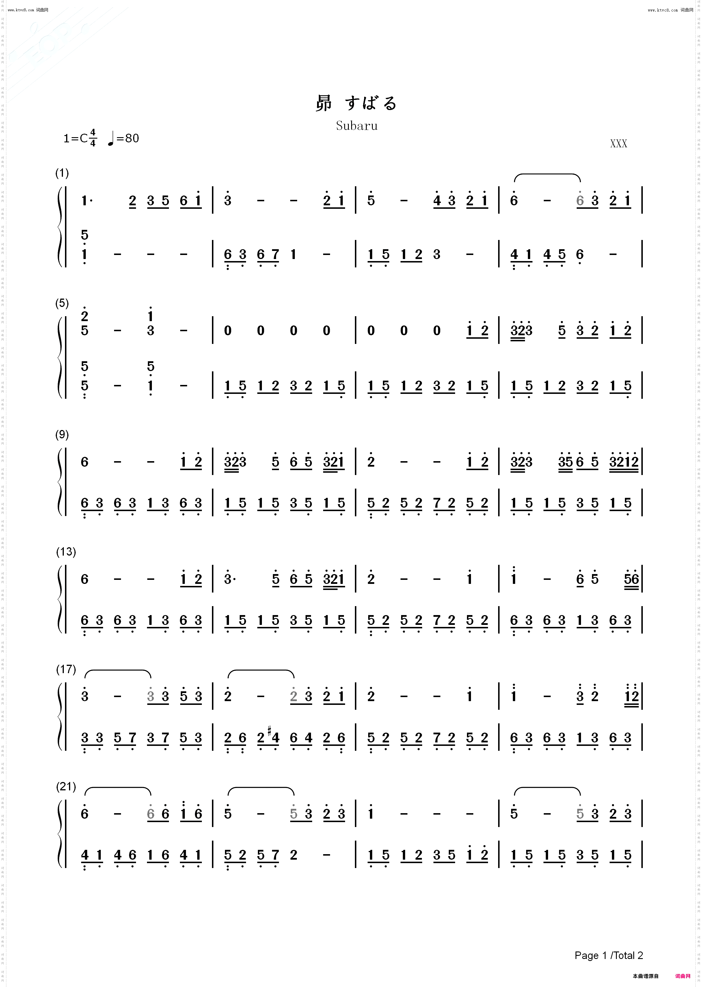 昴 すばる-星_C调简单版钢琴简谱线谱