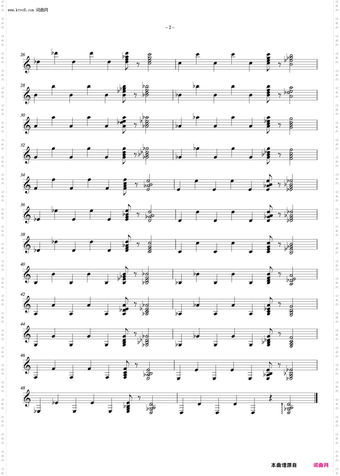 Trilha de Estudo 8 para Canto