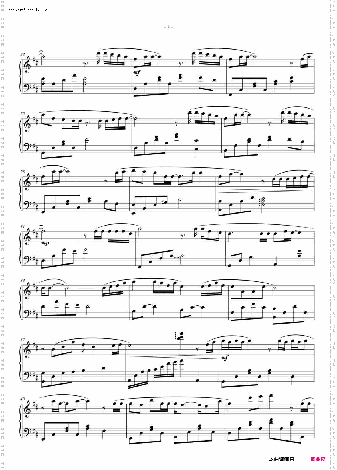 那又怎样_汪苏泷《火锅艺术家》电影主题曲