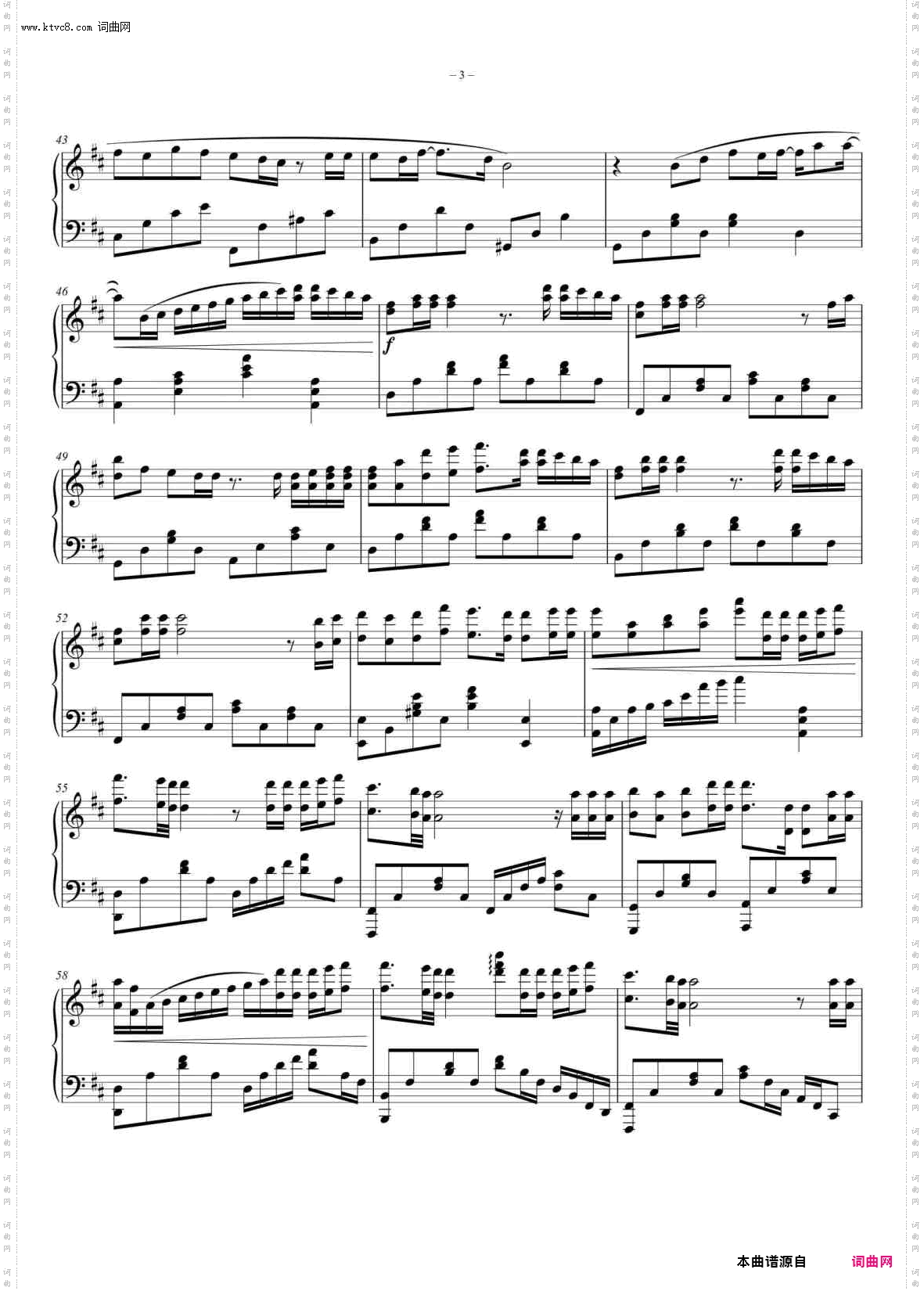 那又怎样_汪苏泷《火锅艺术家》电影主题曲