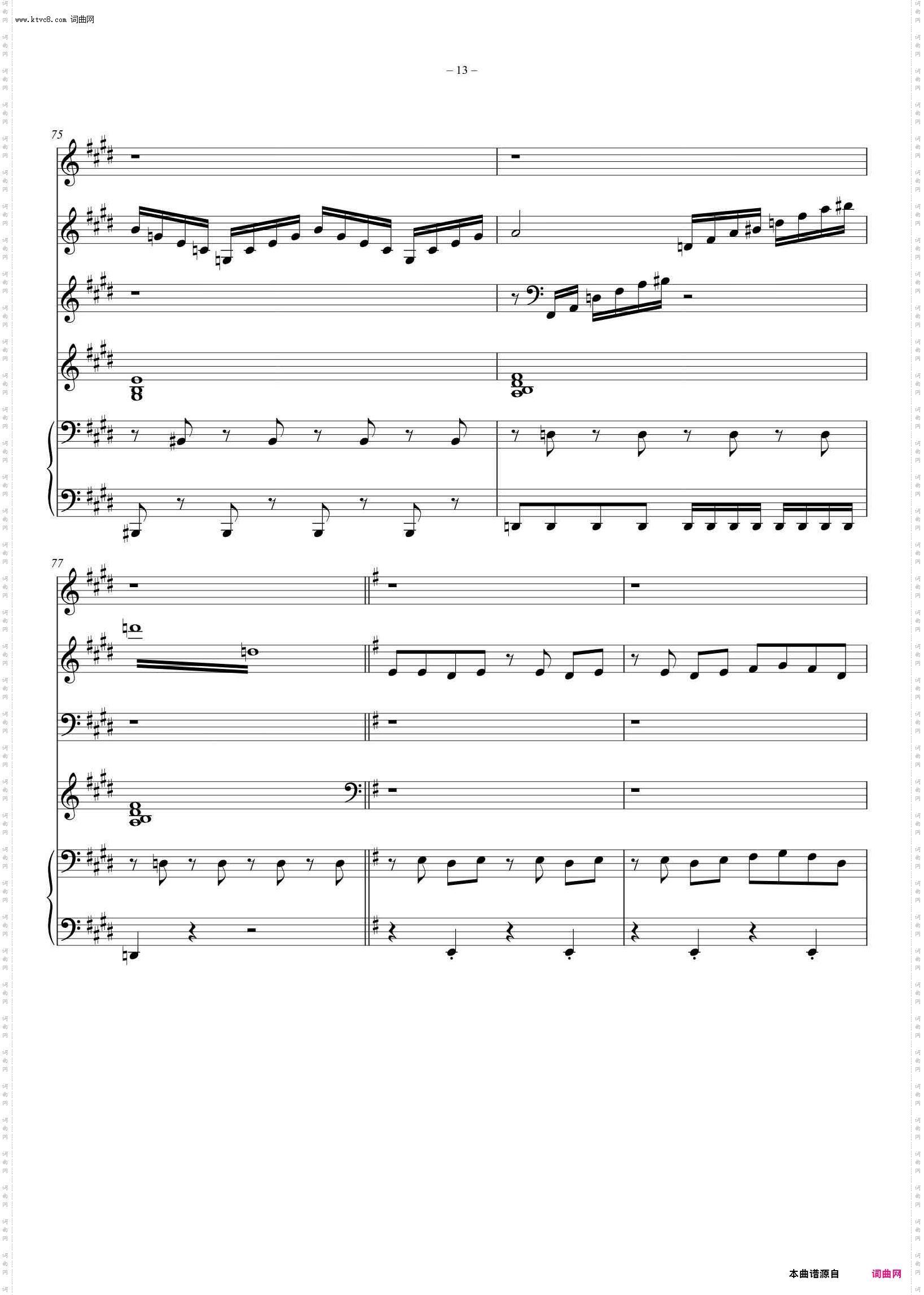 PRIMITIVE LIGHTS_5架钢琴联弹版