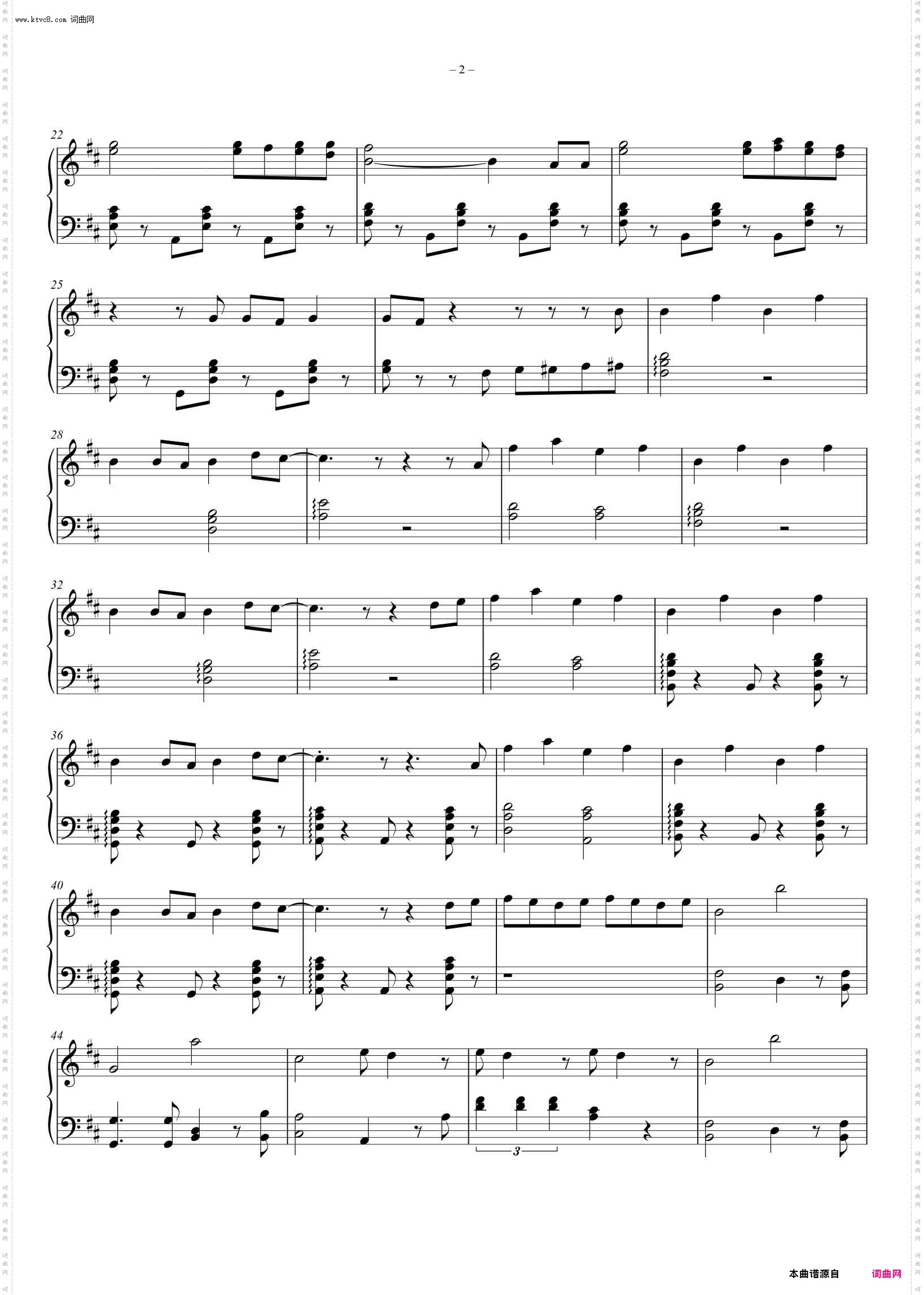 I Knew You Were Trouble_华丽独奏版