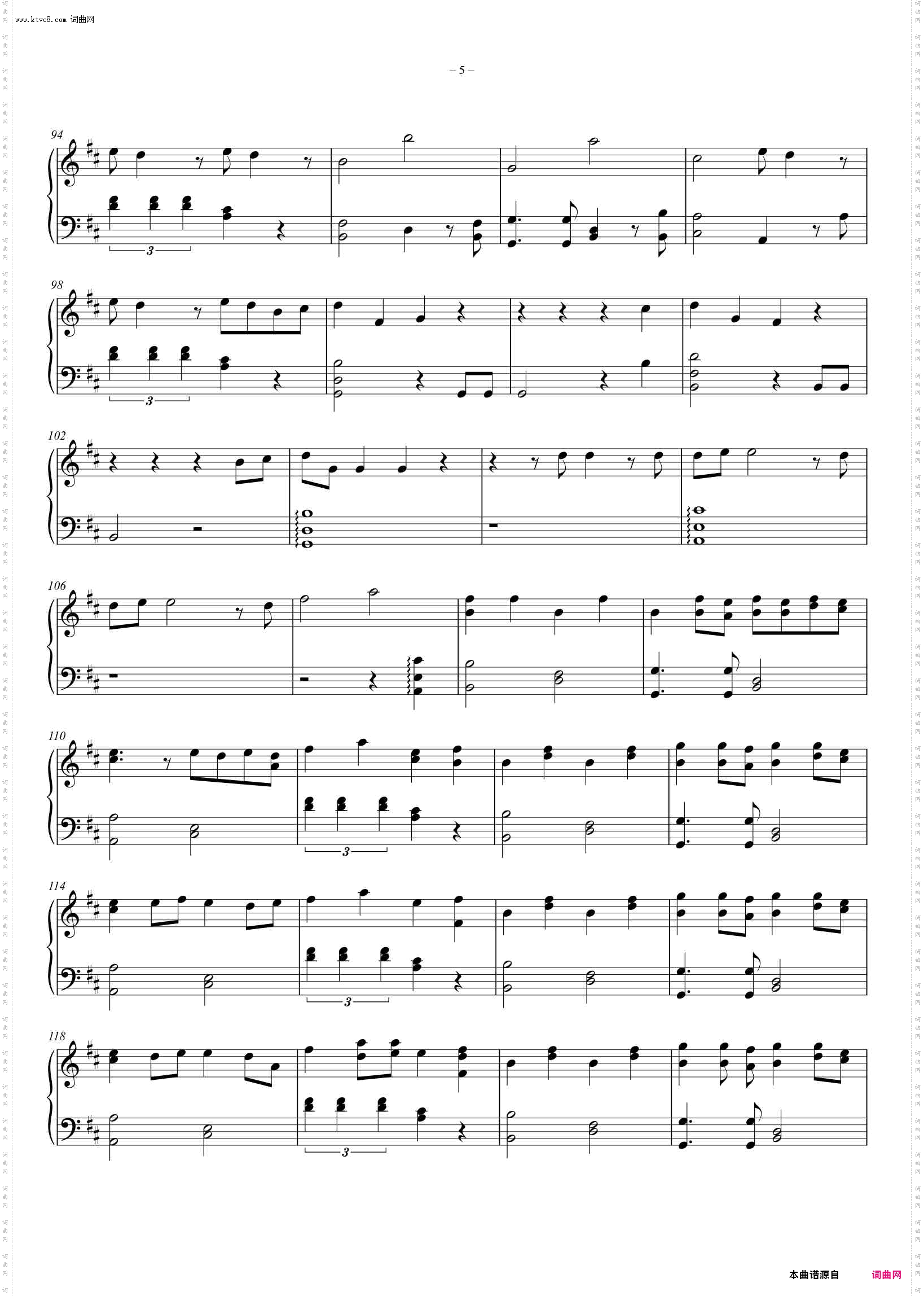I Knew You Were Trouble_华丽独奏版