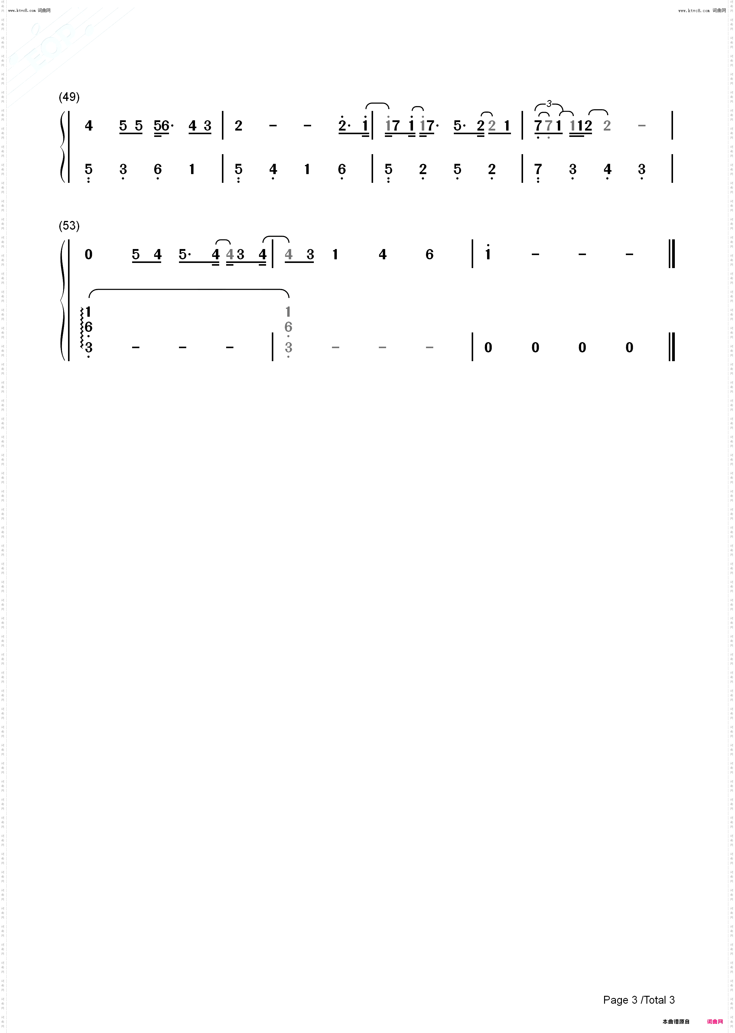 今はその剣を置いて-现在放下那把剑_Fate stay night钢琴简谱线谱