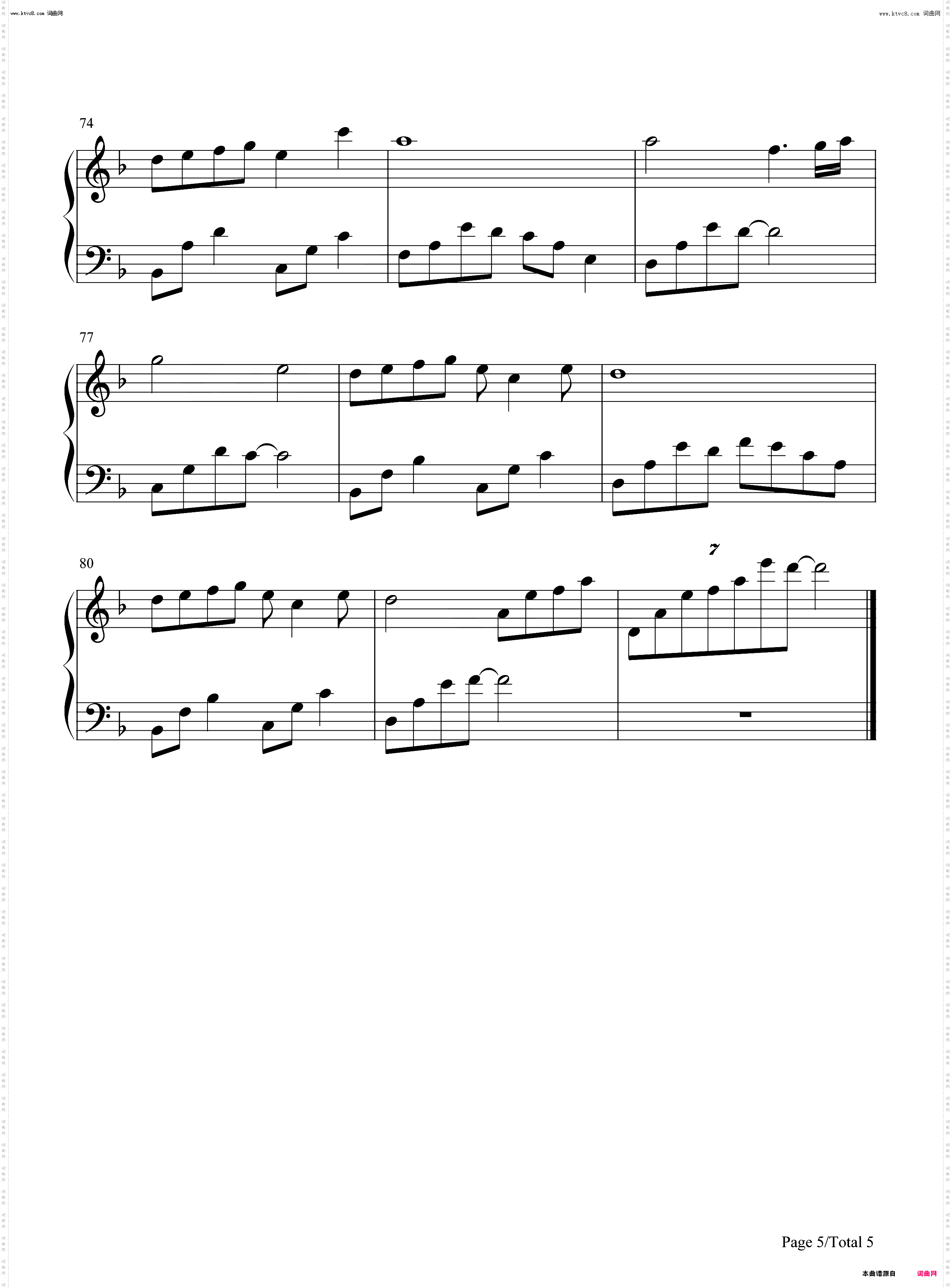 Lost Friend-最后流亡‐银翼少女法姆_钢琴五线谱及简谱