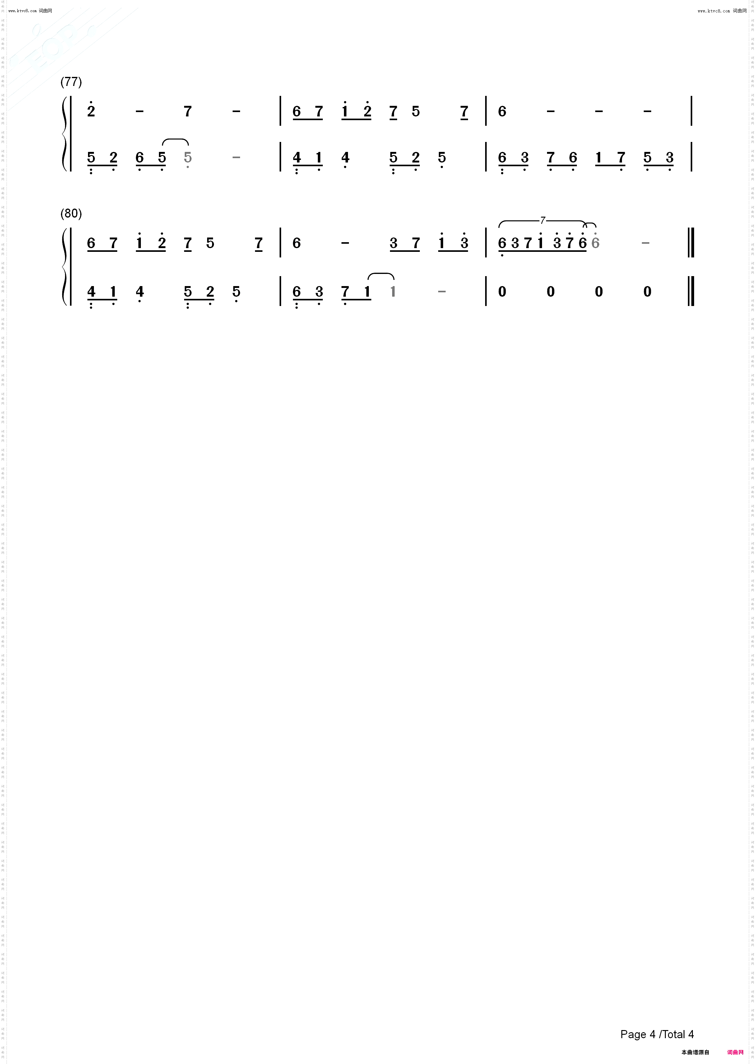 Lost Friend-最后流亡‐银翼少女法姆_钢琴五线谱及简谱