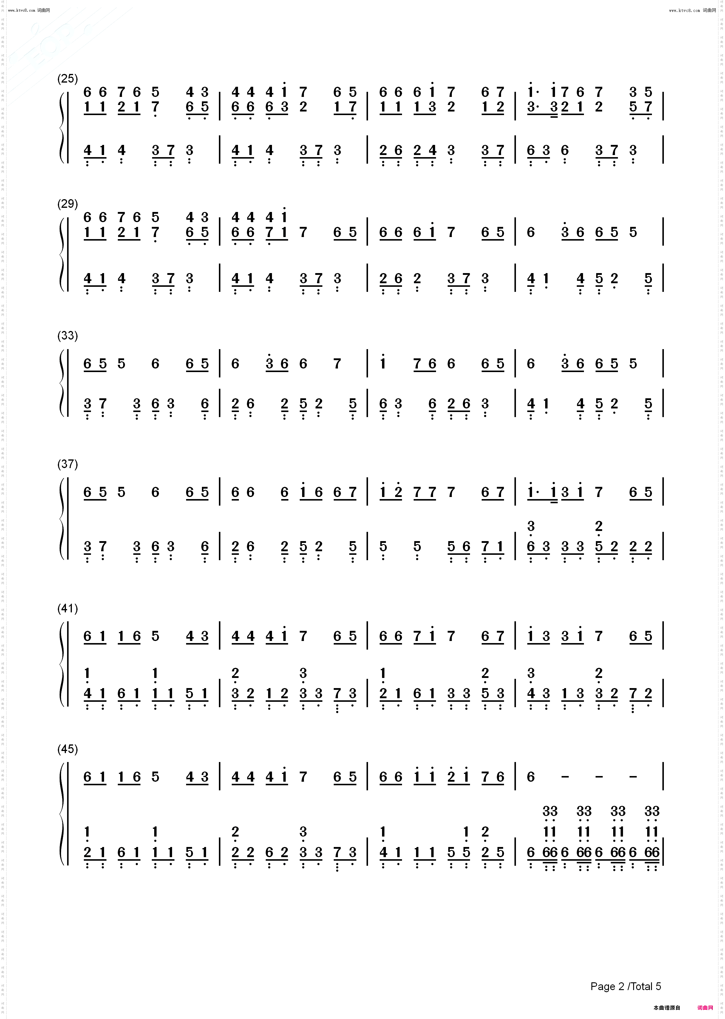 ツバサ-太鼓达人7_钢琴五线谱及简谱