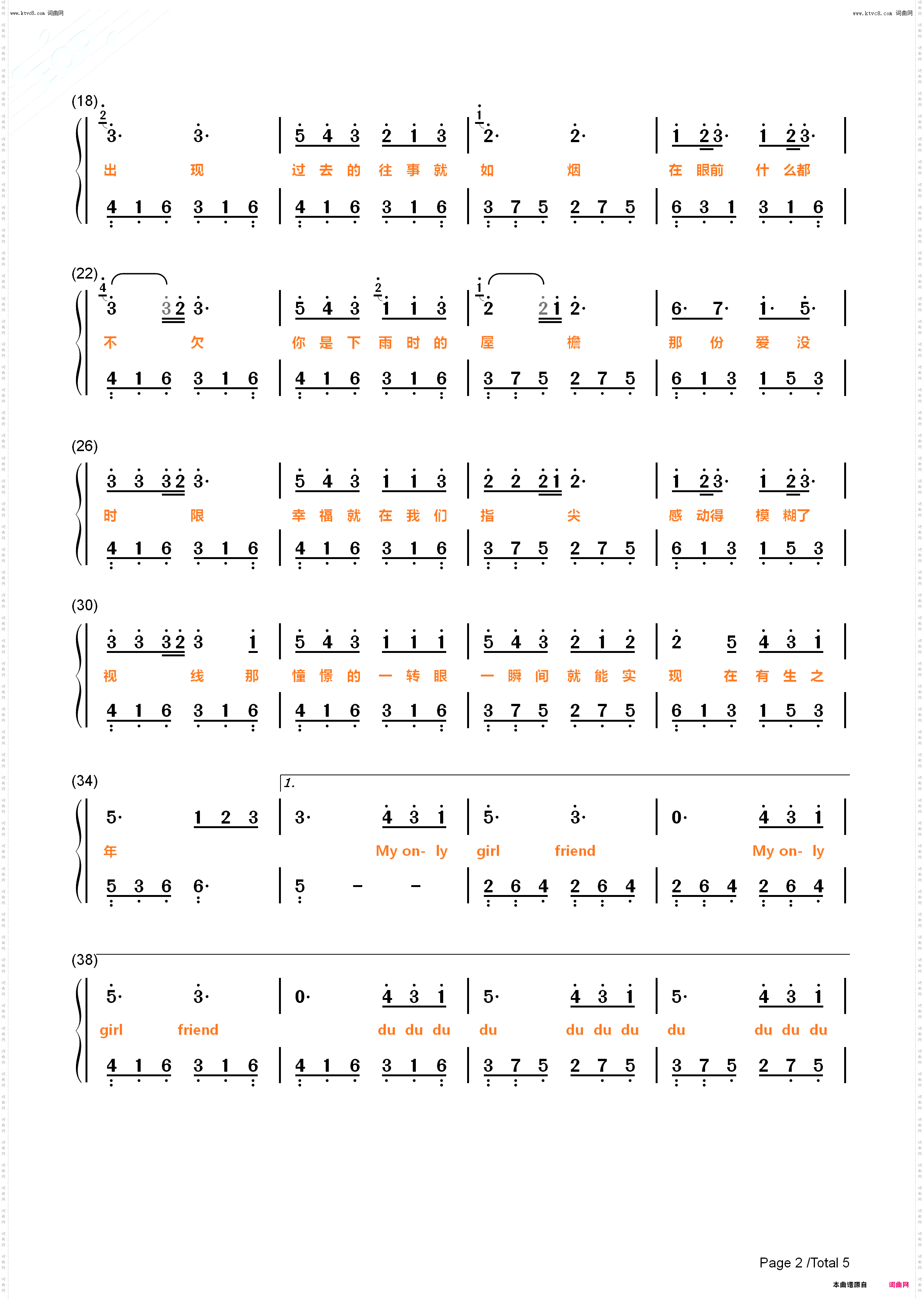 麦恩莉_钢琴五线谱及简谱