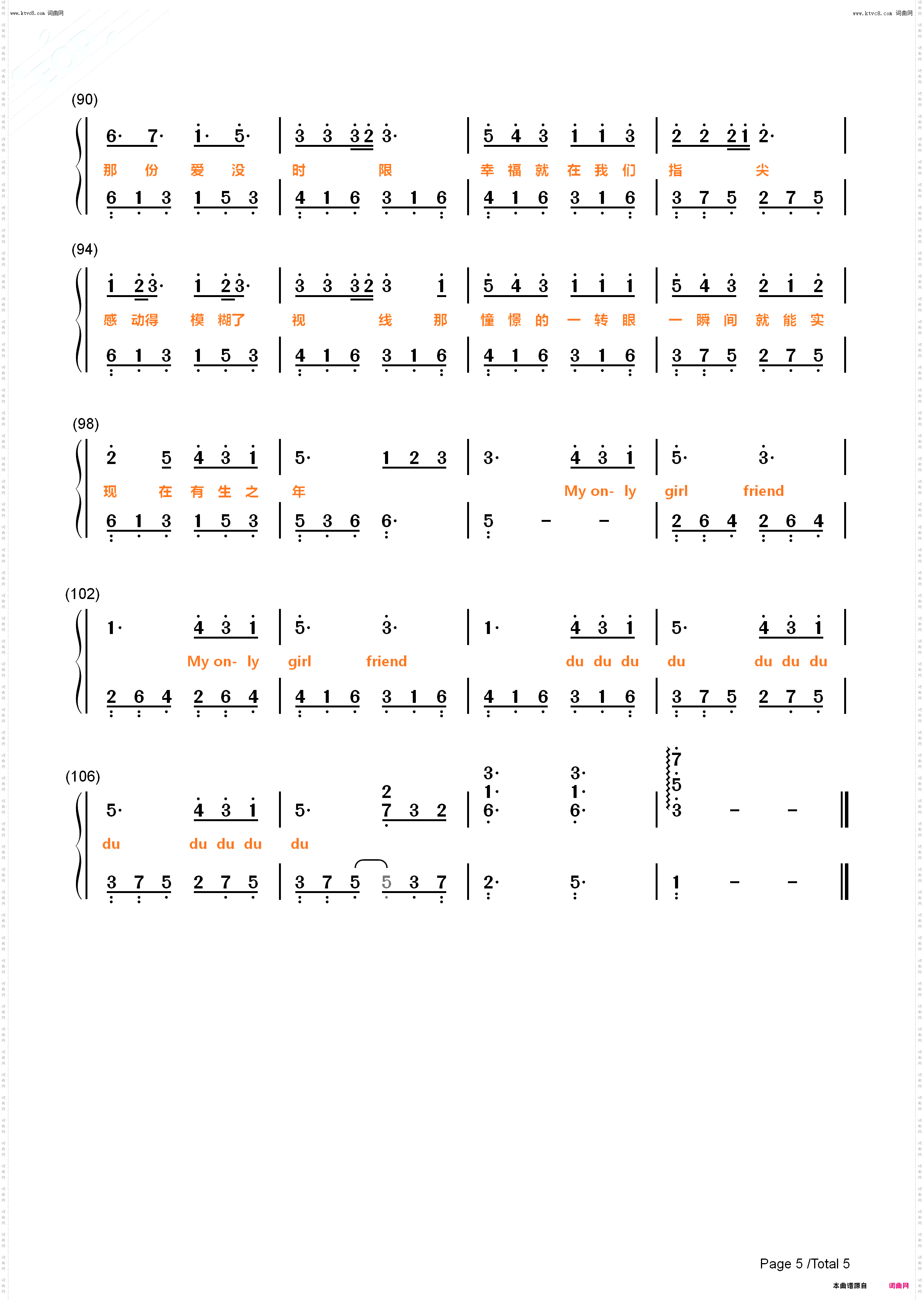 麦恩莉_钢琴五线谱及简谱