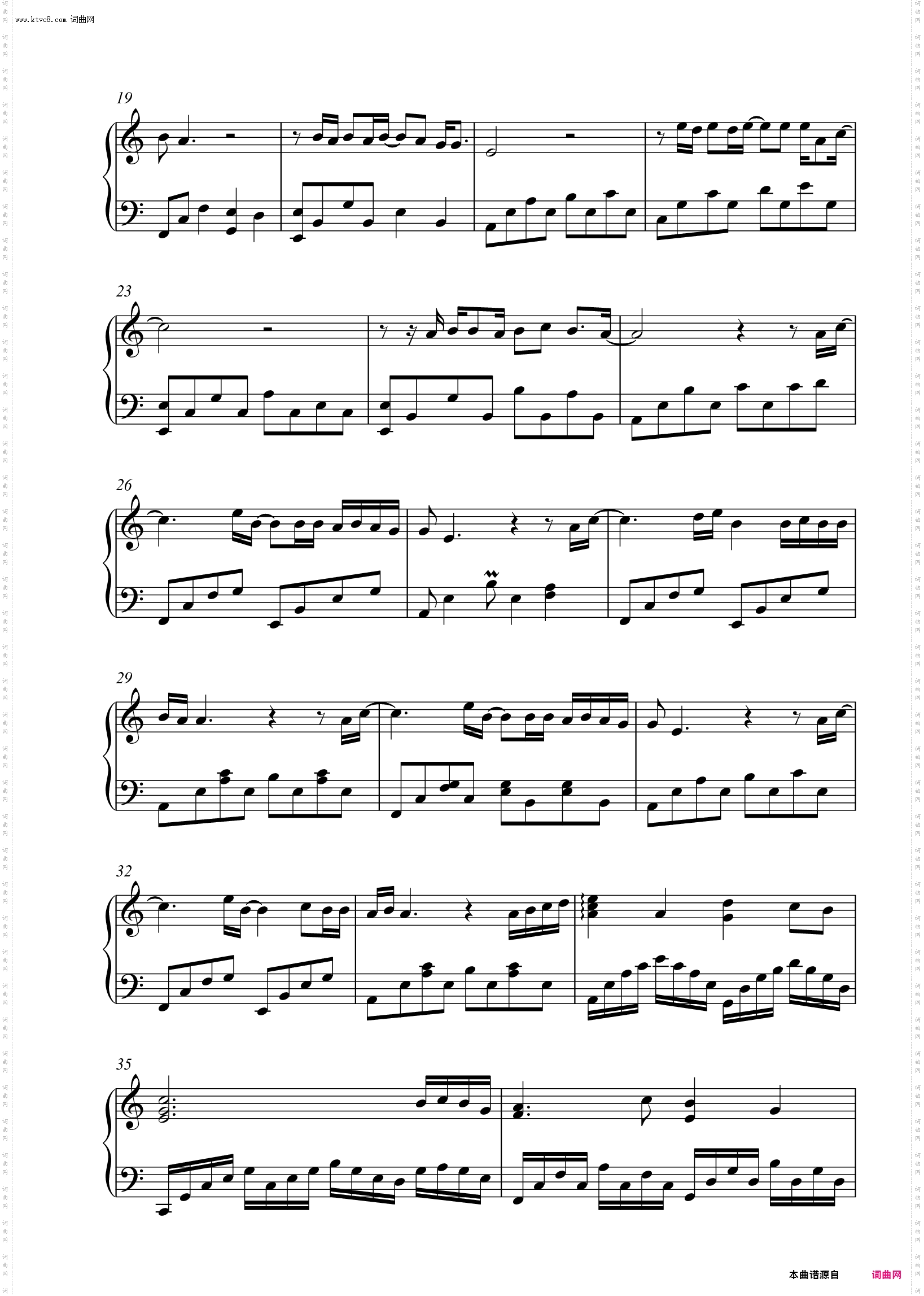 再见青春C调版