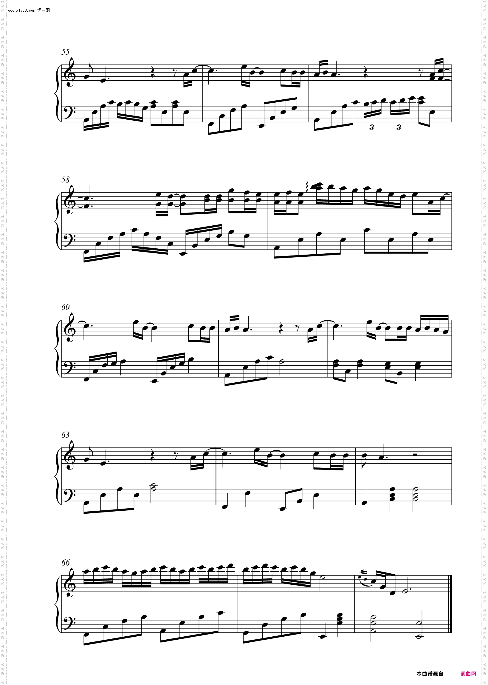 再见青春C调版