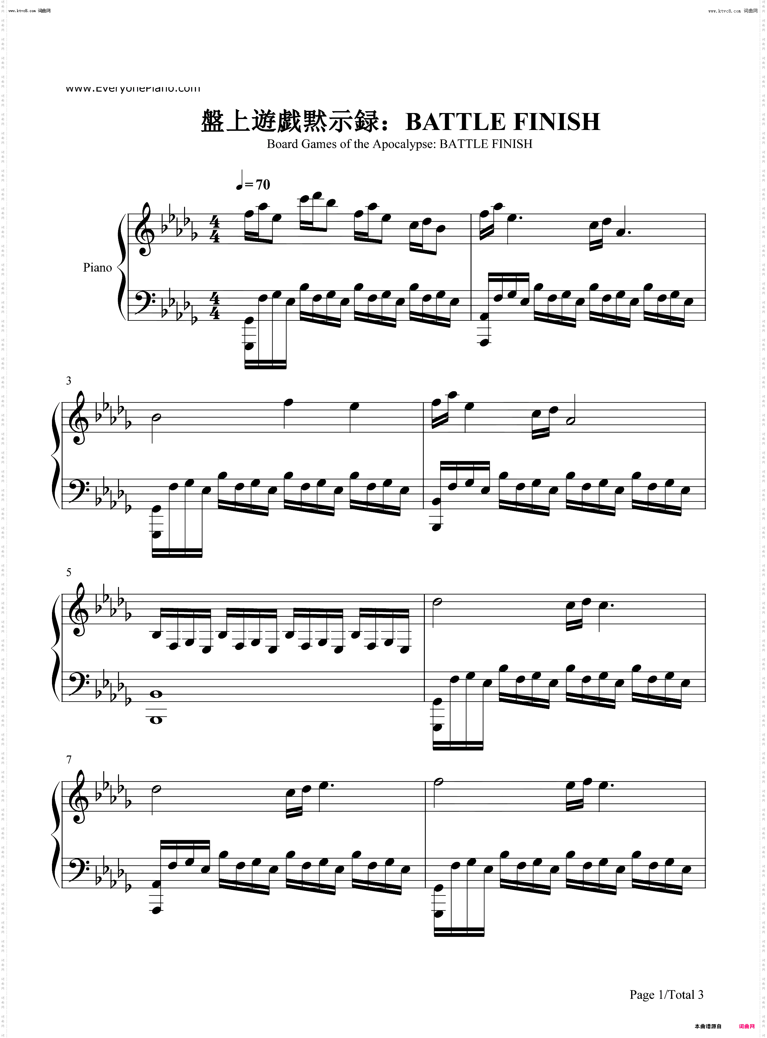 盤上遊戯黙示録 BATTLE FINISH_Fate Grand Order钢琴五线谱及简谱