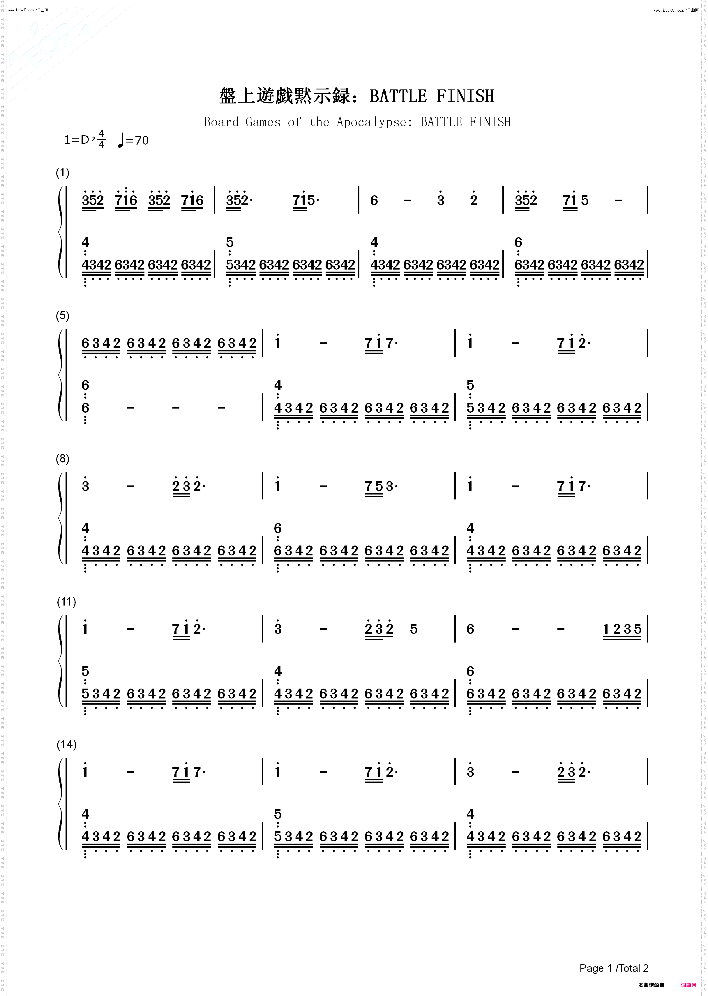 盤上遊戯黙示録 BATTLE FINISH_Fate Grand Order钢琴五线谱及简谱