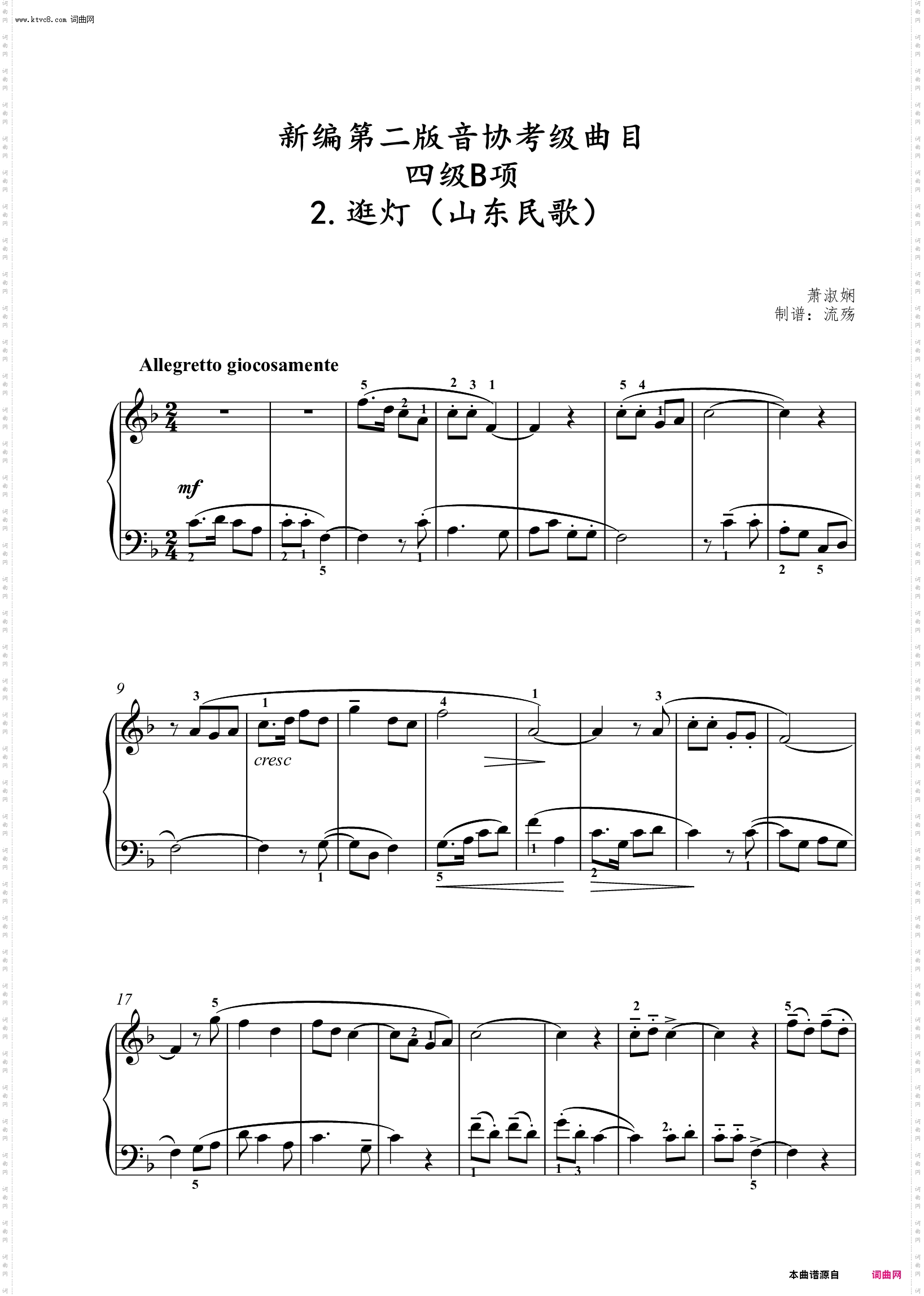 逛灯
