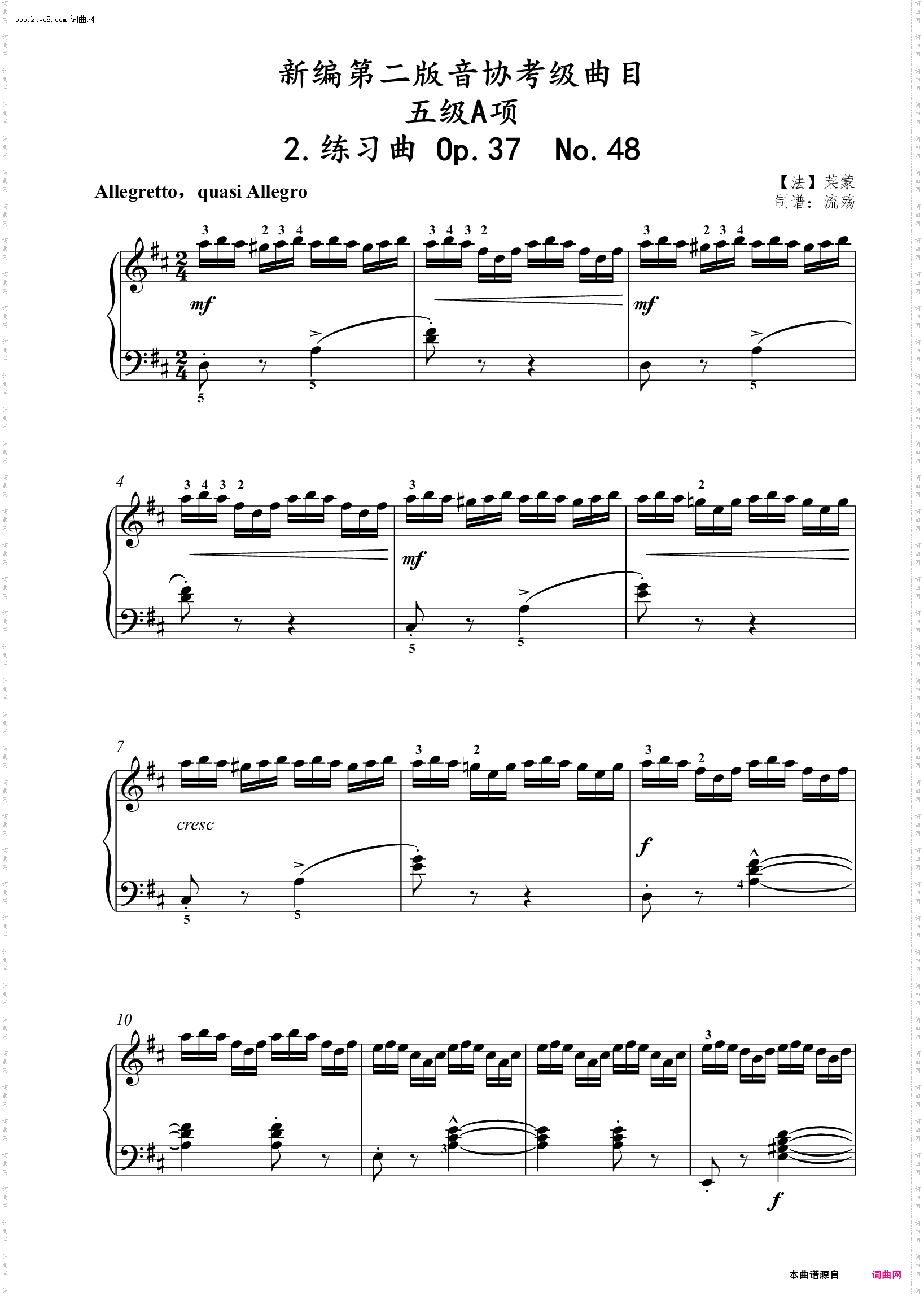 练习曲Op·37 No·48
