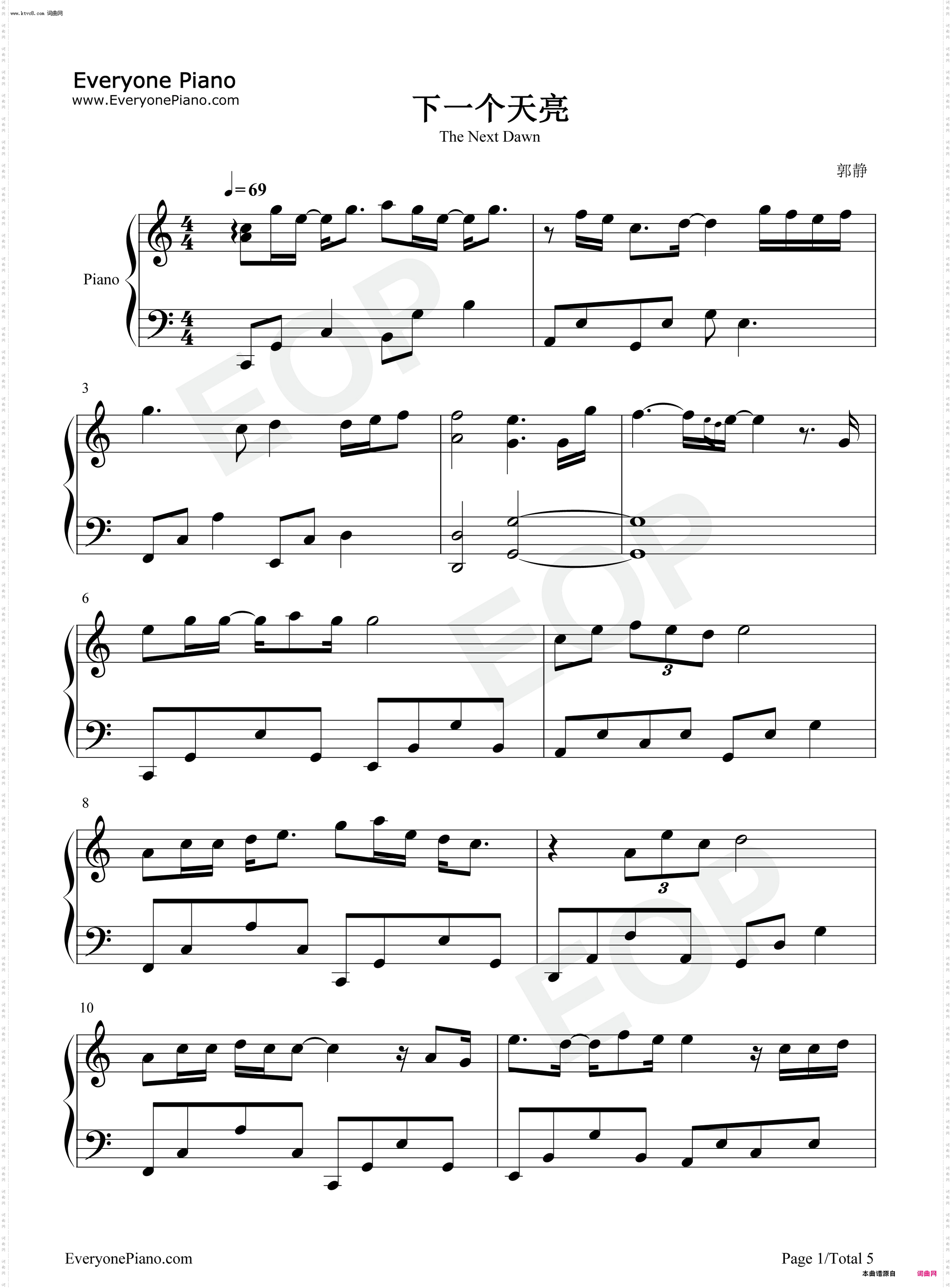 下一个天亮_简单版钢琴五线谱及简谱