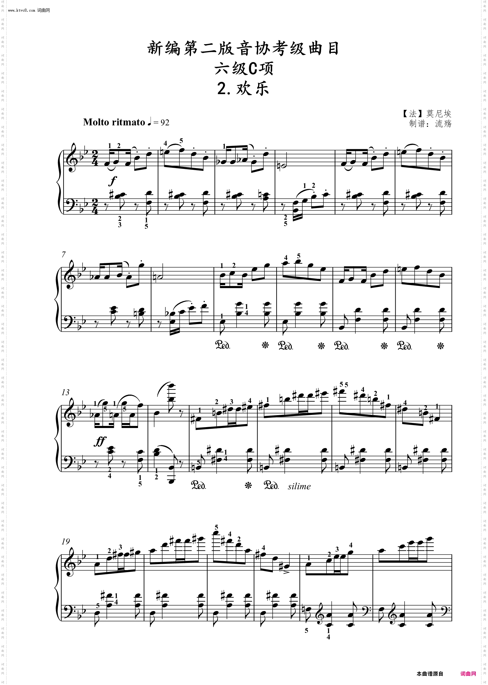 欢乐 欢乐_新编第二版音协考级 六级C项 No·2