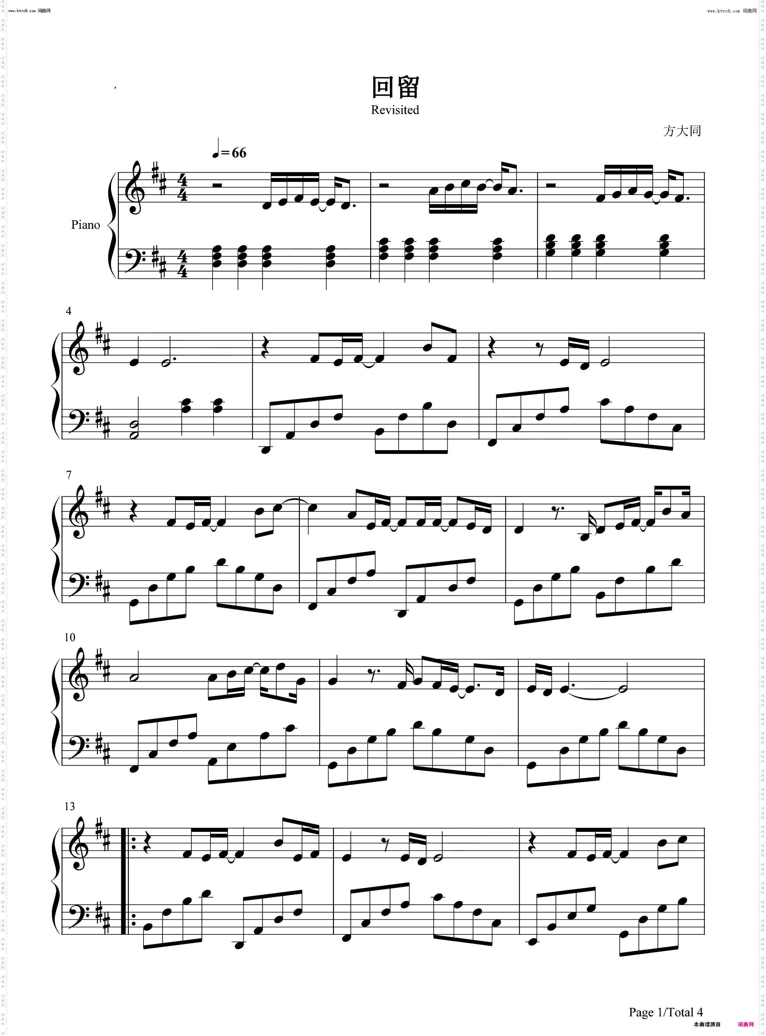 回留_钢琴五线谱及简谱