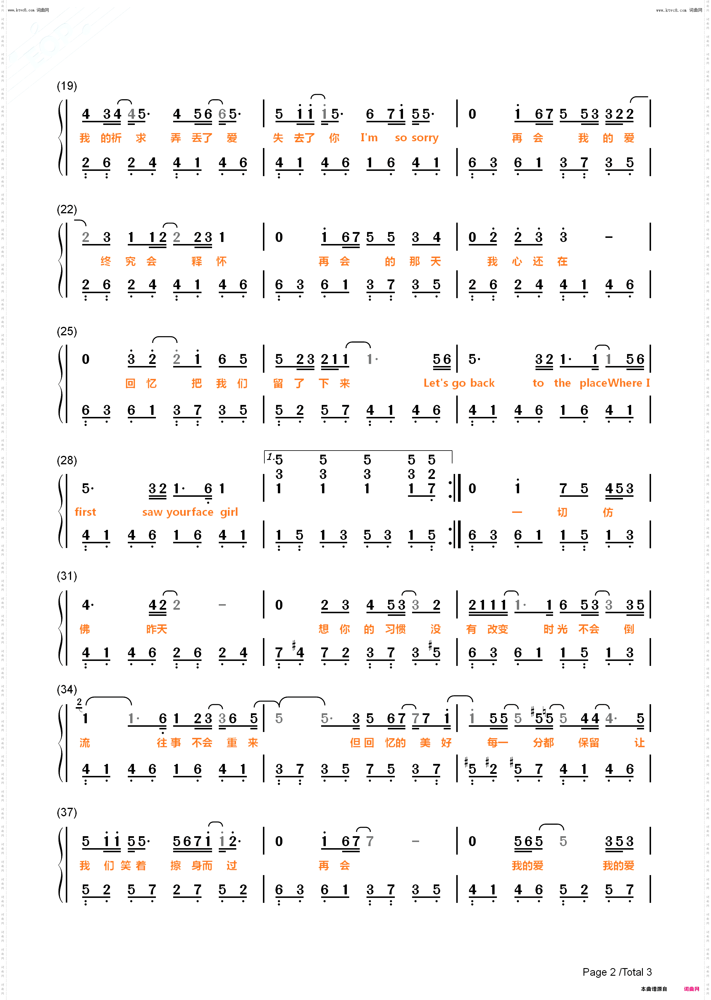 回留_钢琴五线谱及简谱