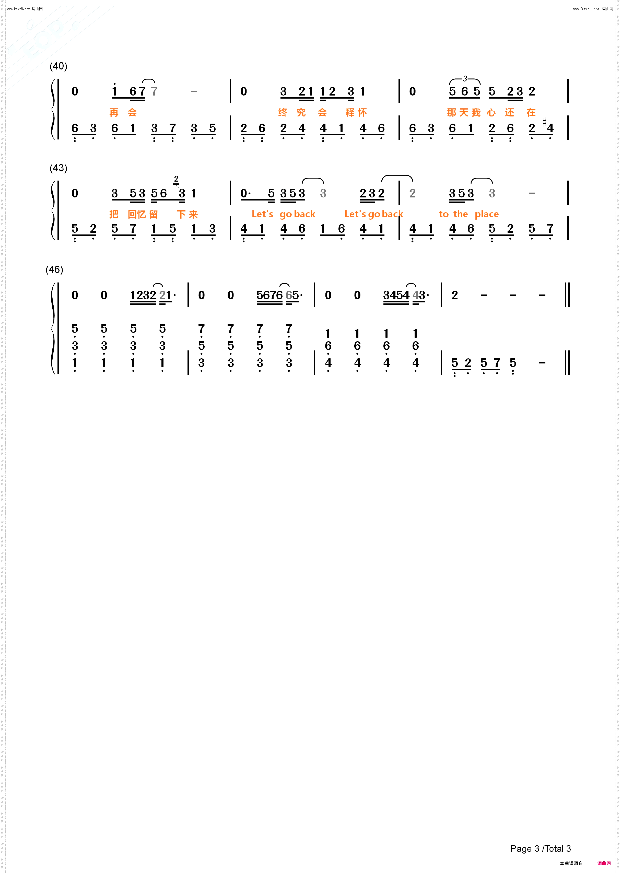 回留_钢琴五线谱及简谱