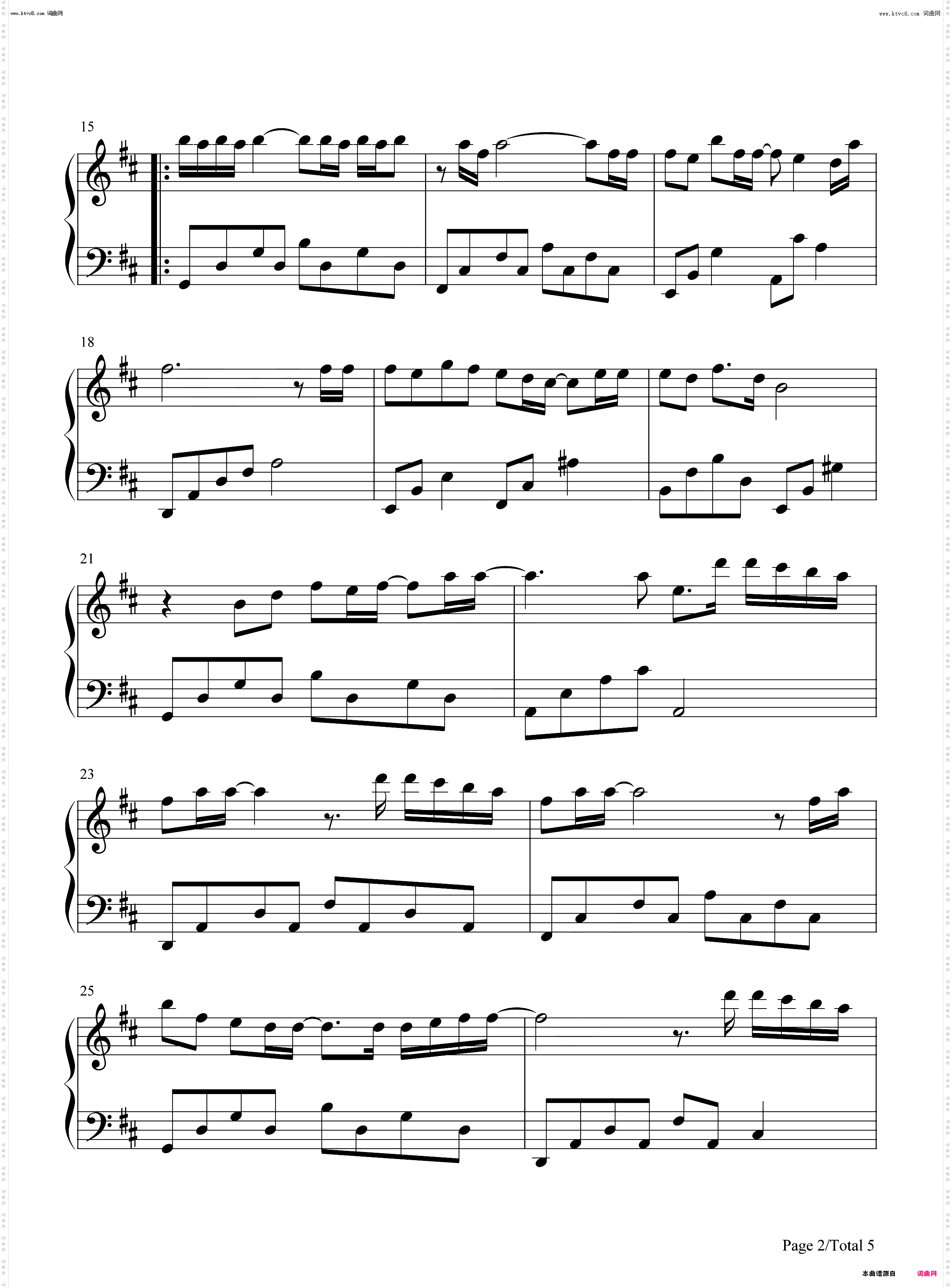 那又怎样_火锅艺术家主题曲钢琴五线谱及简谱