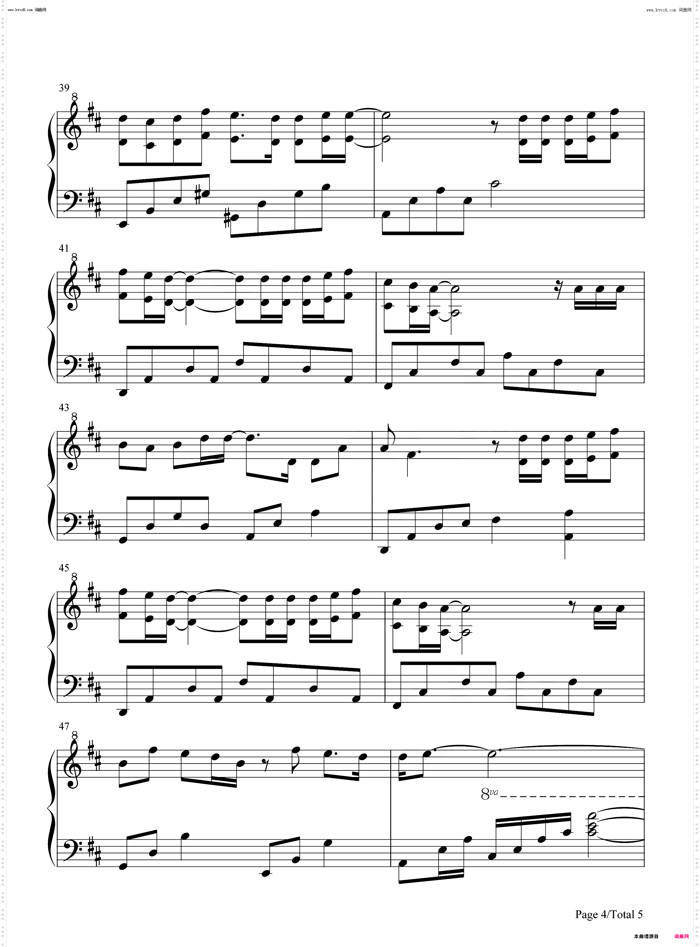 那又怎样_火锅艺术家主题曲钢琴五线谱及简谱