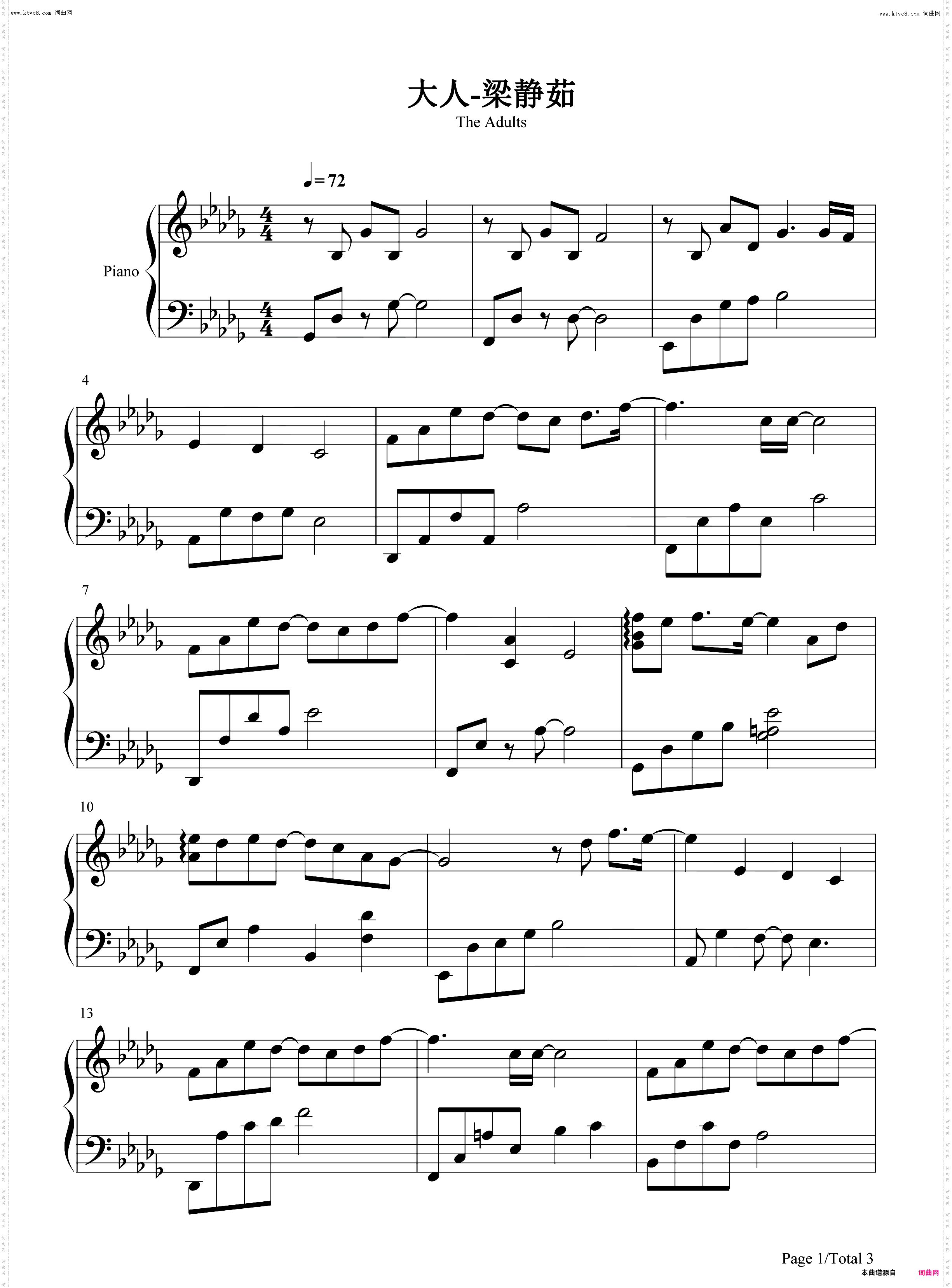 大人_钢琴五线谱及简谱