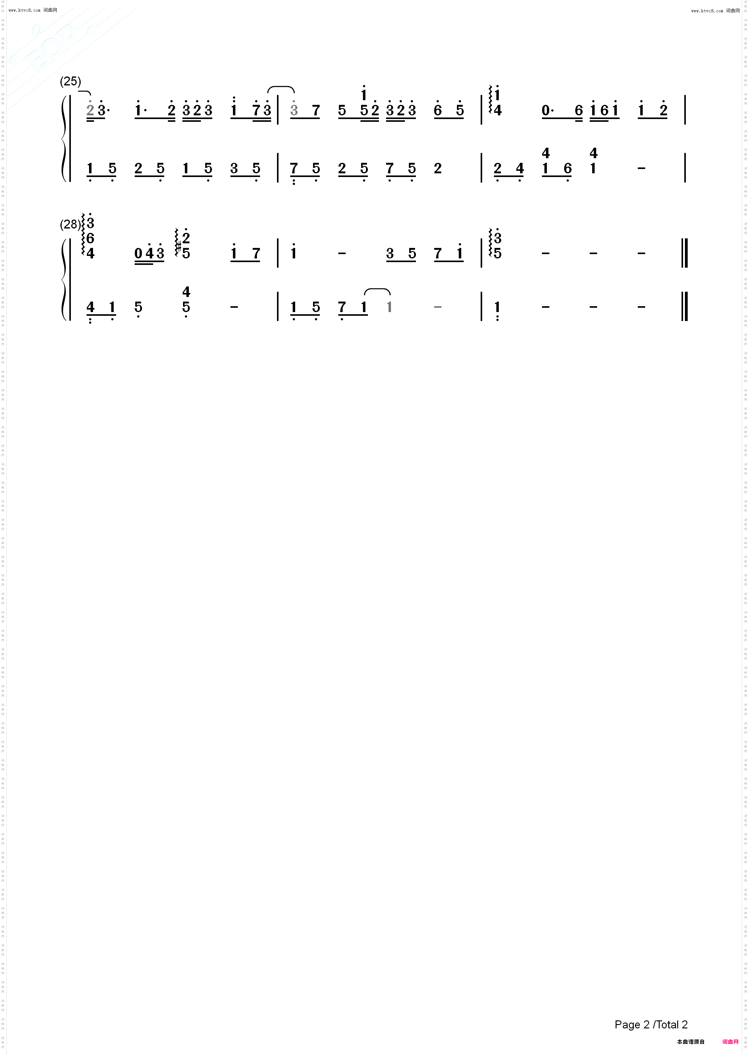 大人_钢琴五线谱及简谱