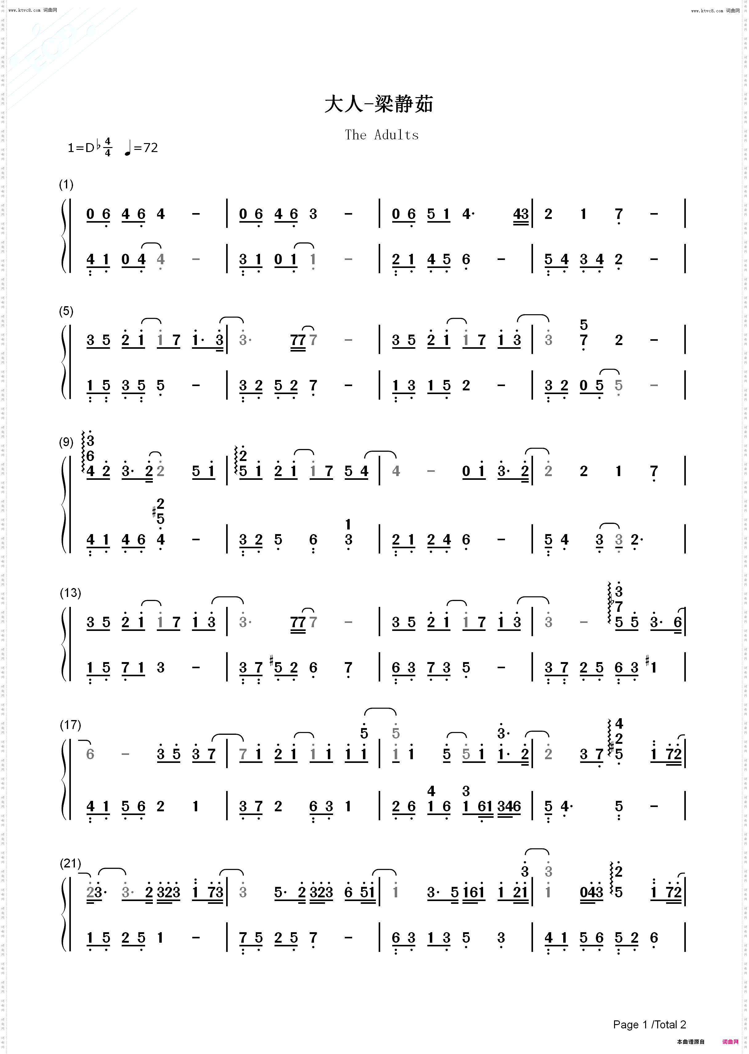 大人_钢琴五线谱及简谱